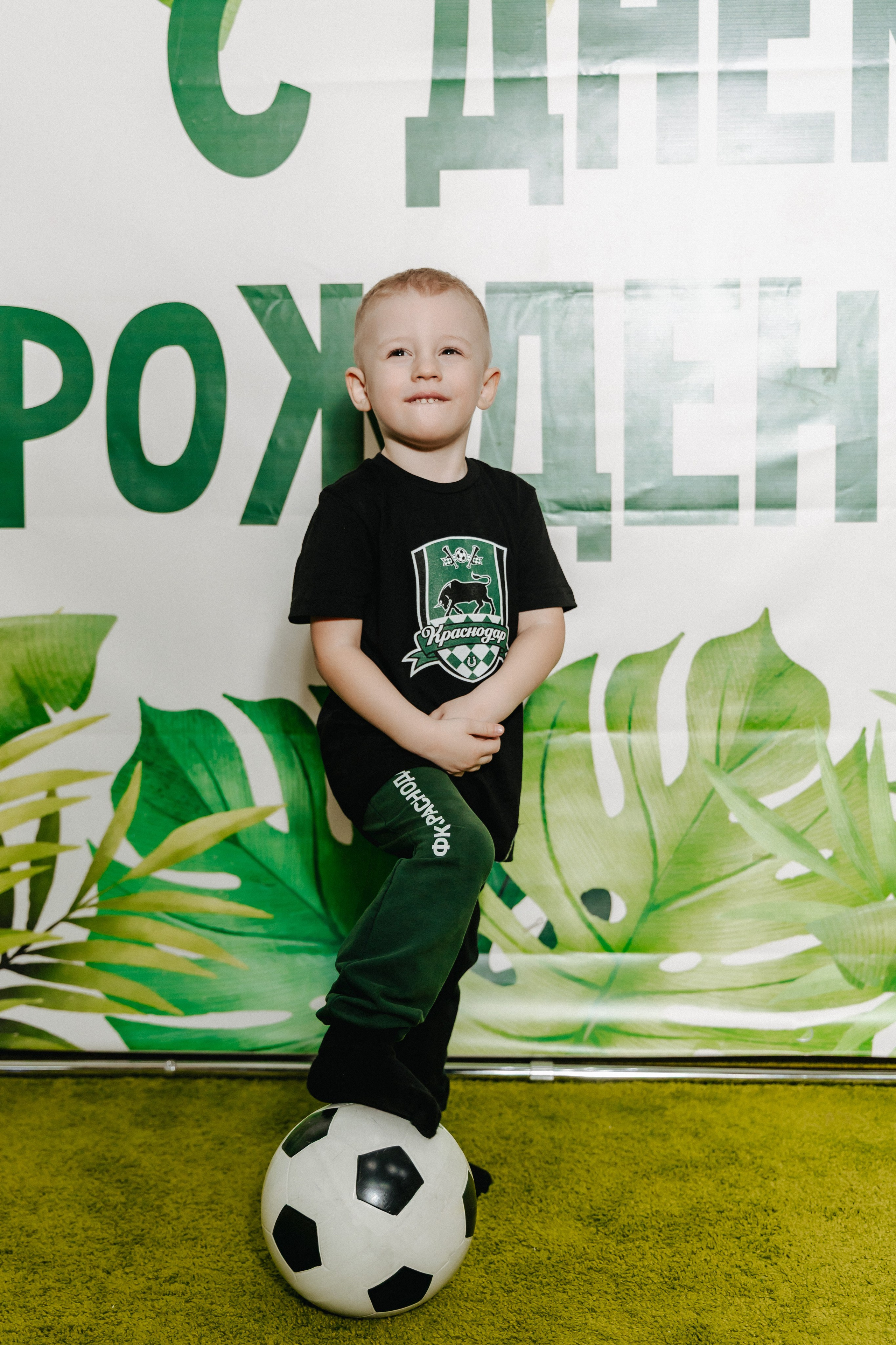 Роману 4 года