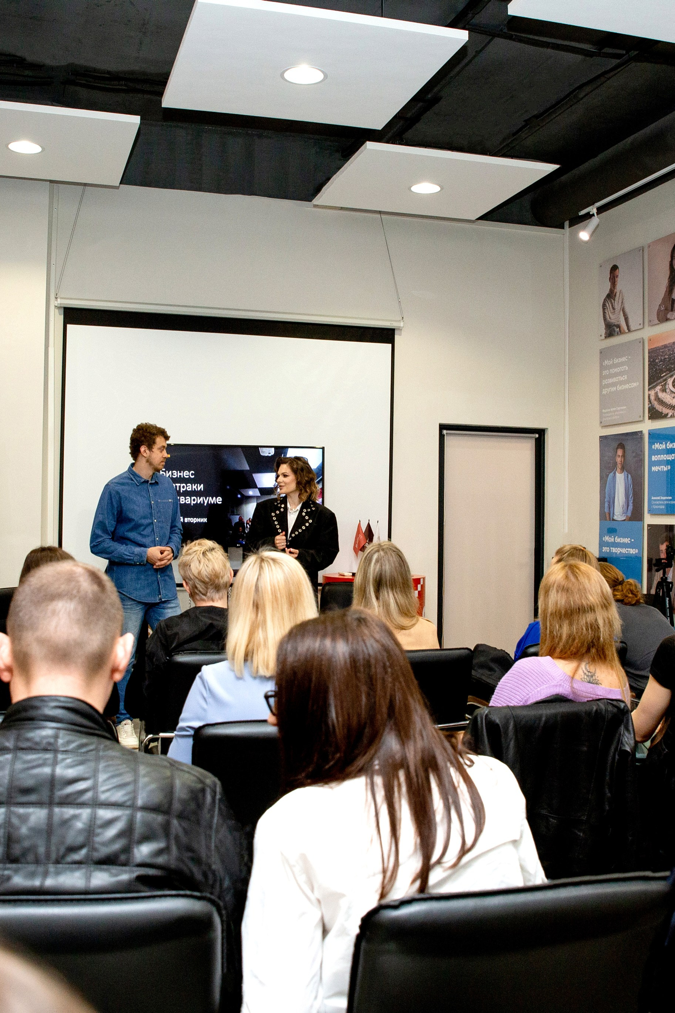 Бизнес Завтрак