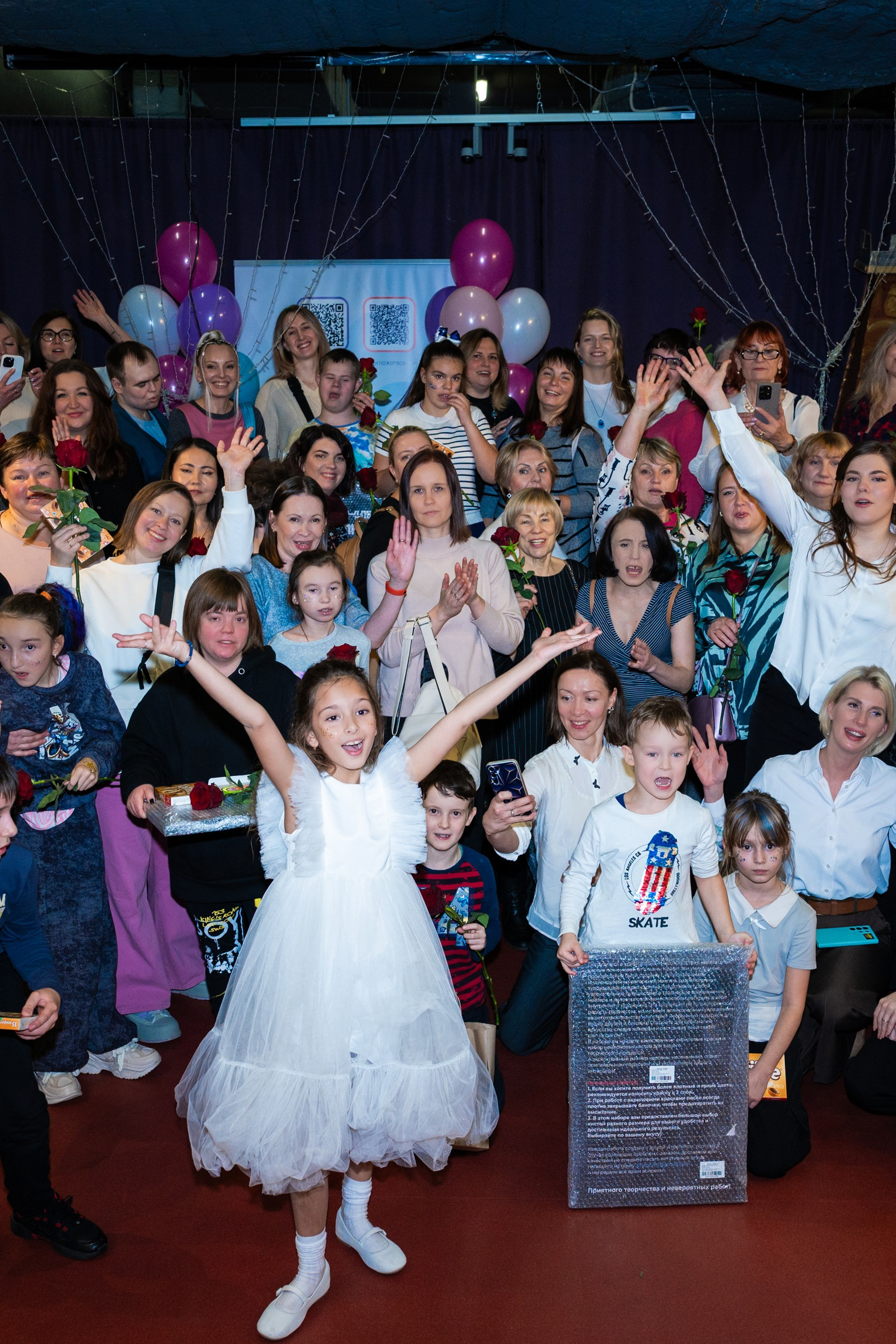 Добро Легко «День матери»