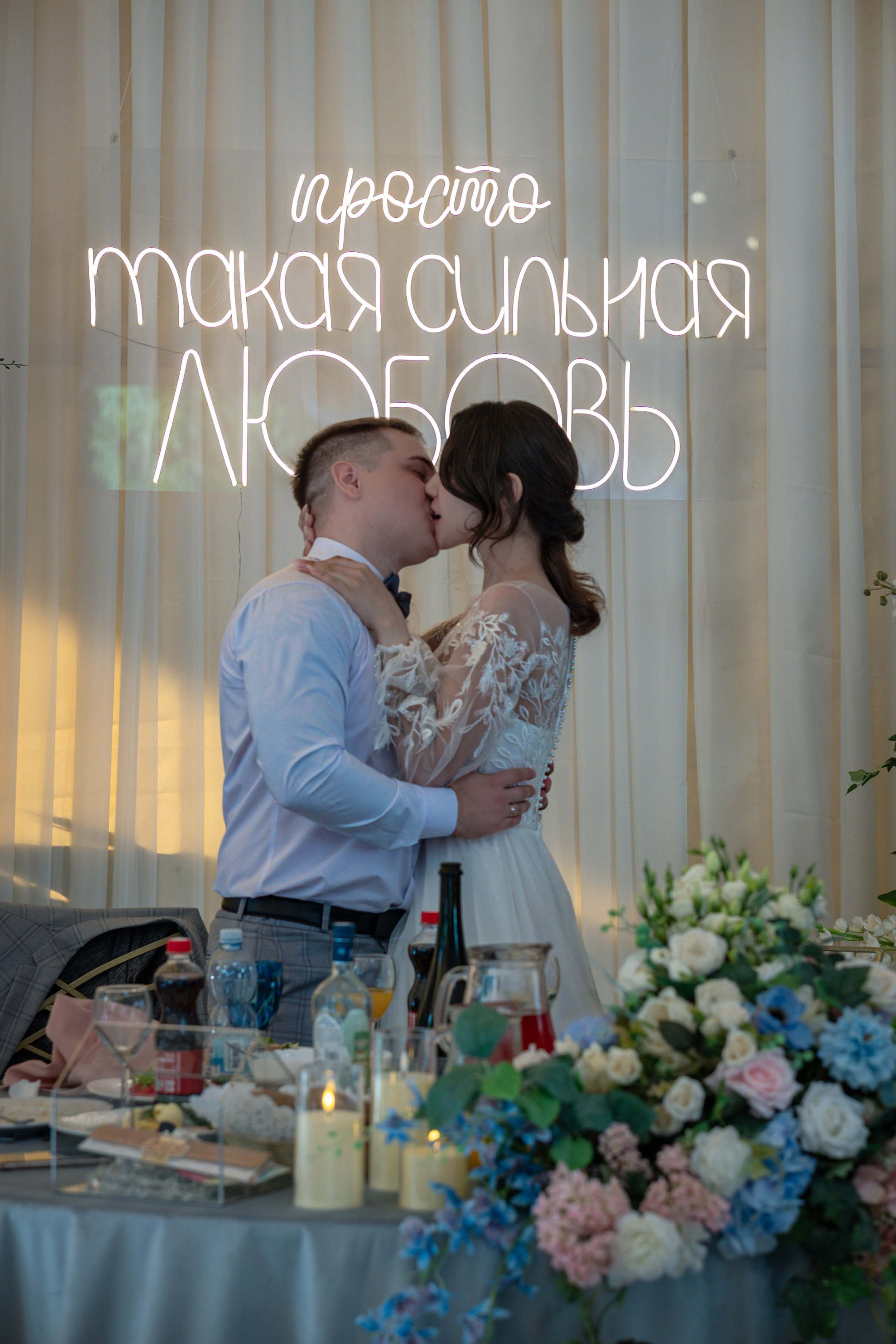 Анастасия и Артем