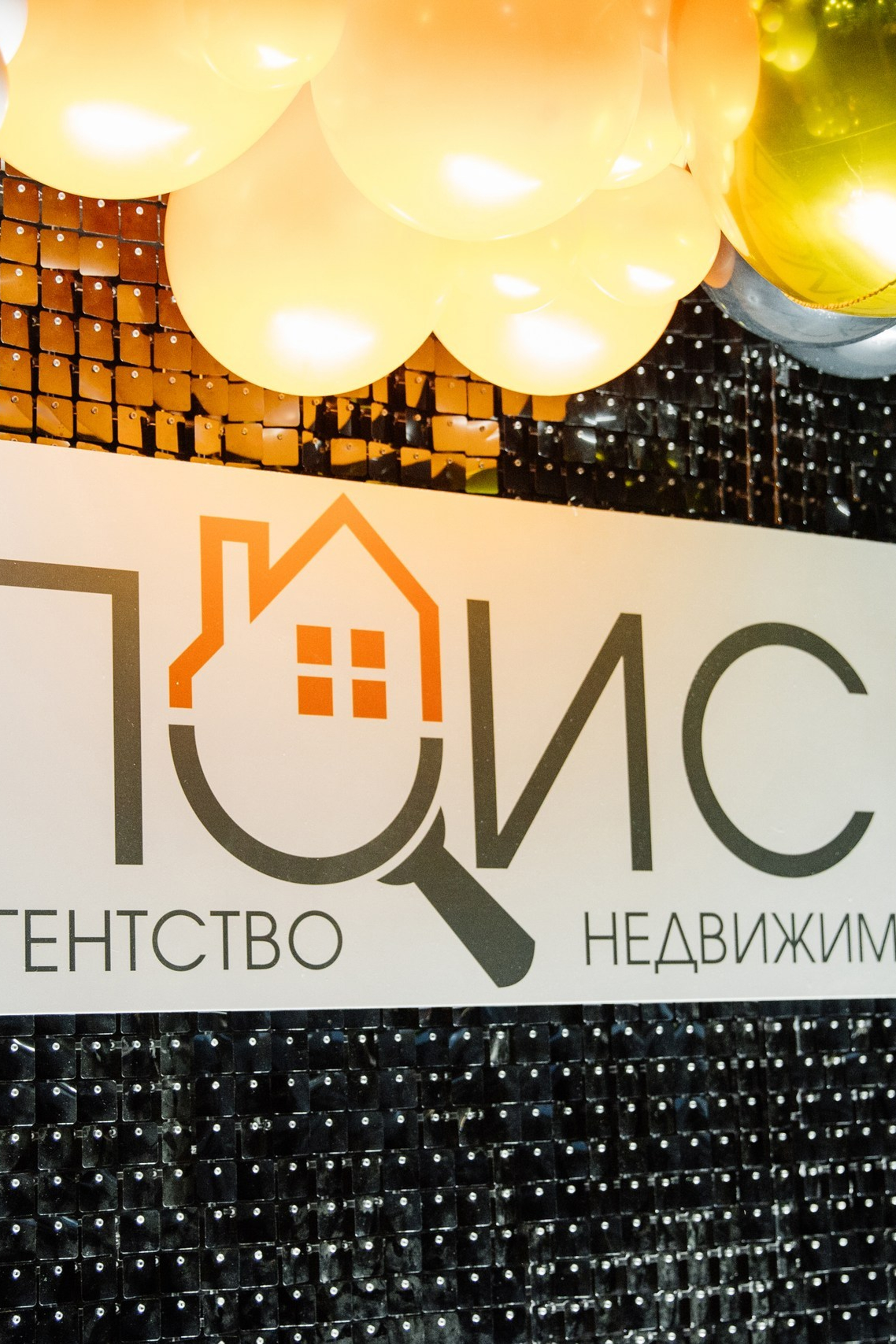 Поиск