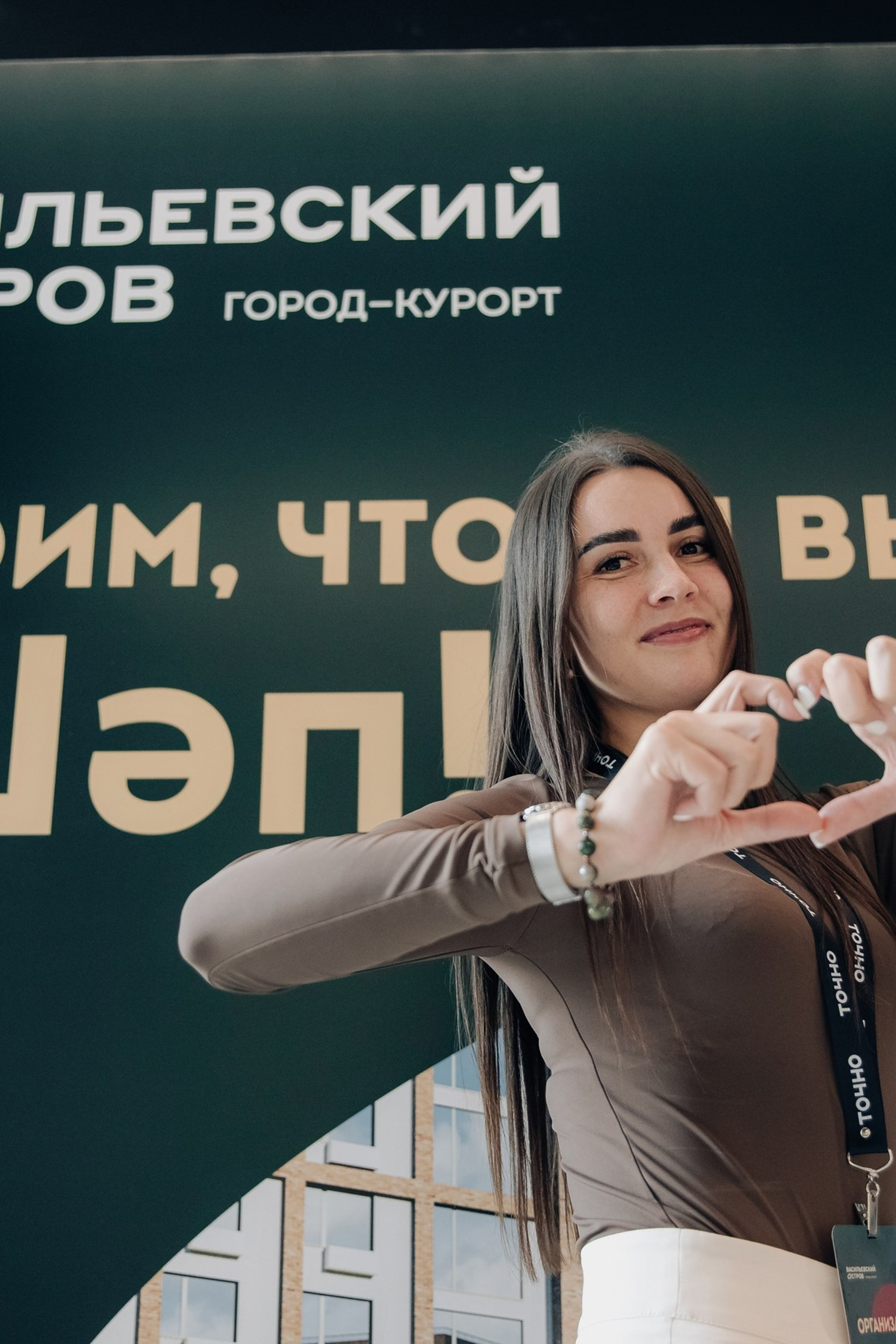 Конференция ГК&nbsp;Точно