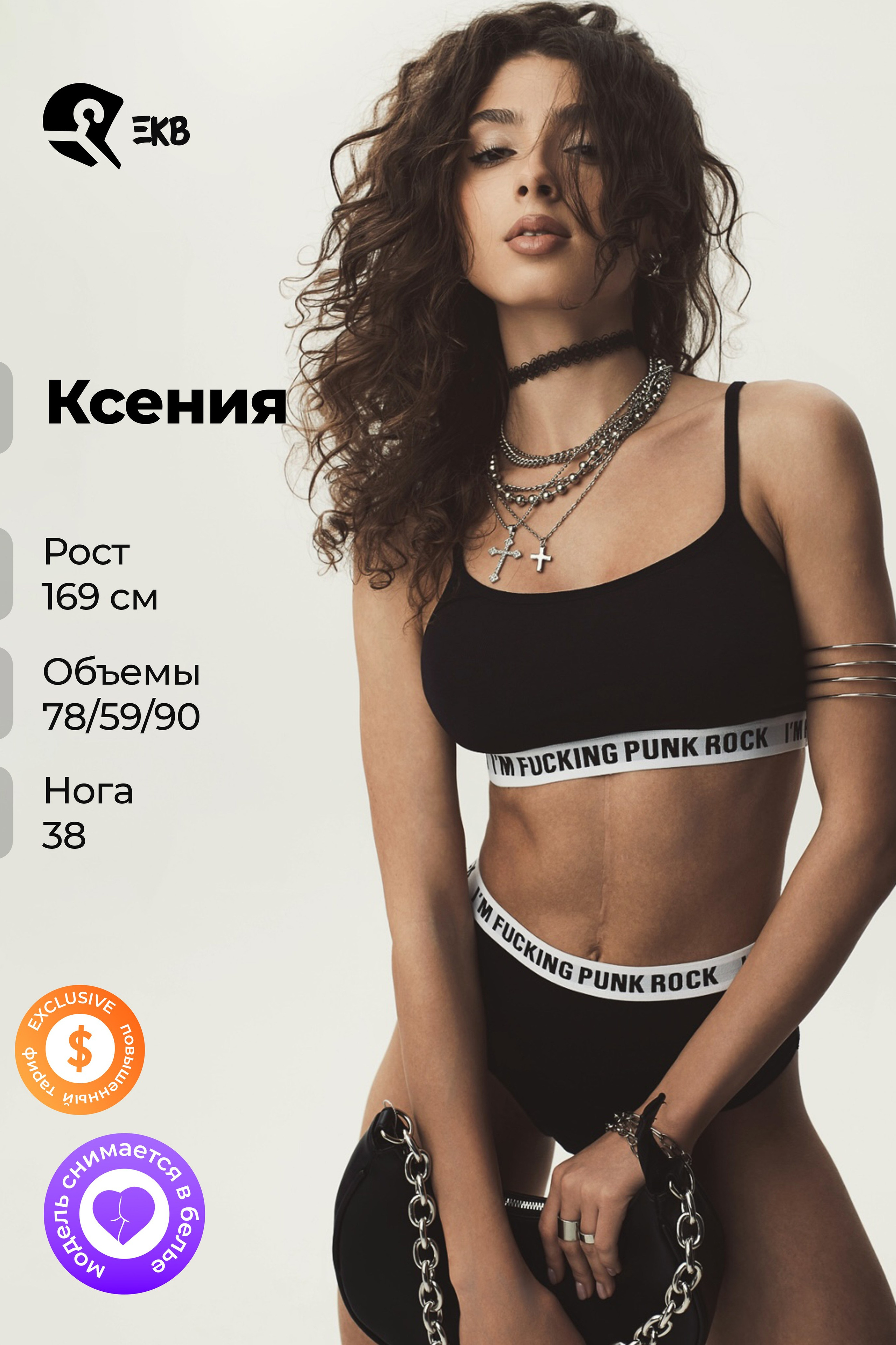 Ксения