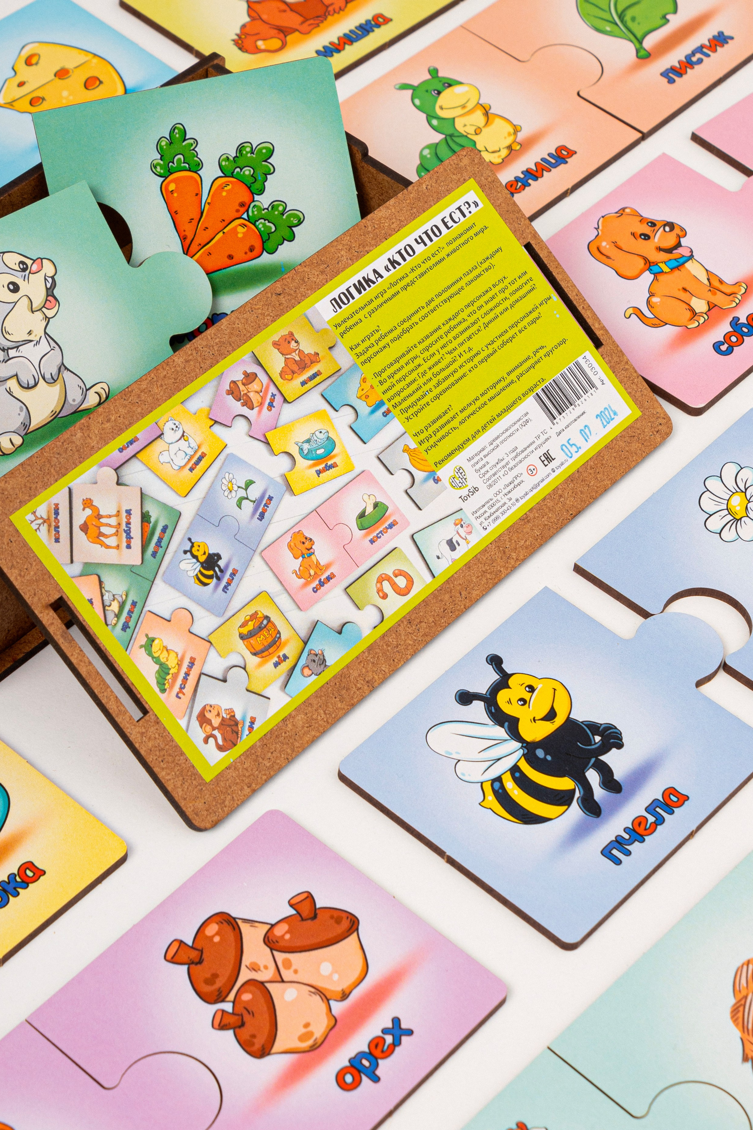 Пазл. Фото для маркетплейсов в самых сочных локациях города Сочи