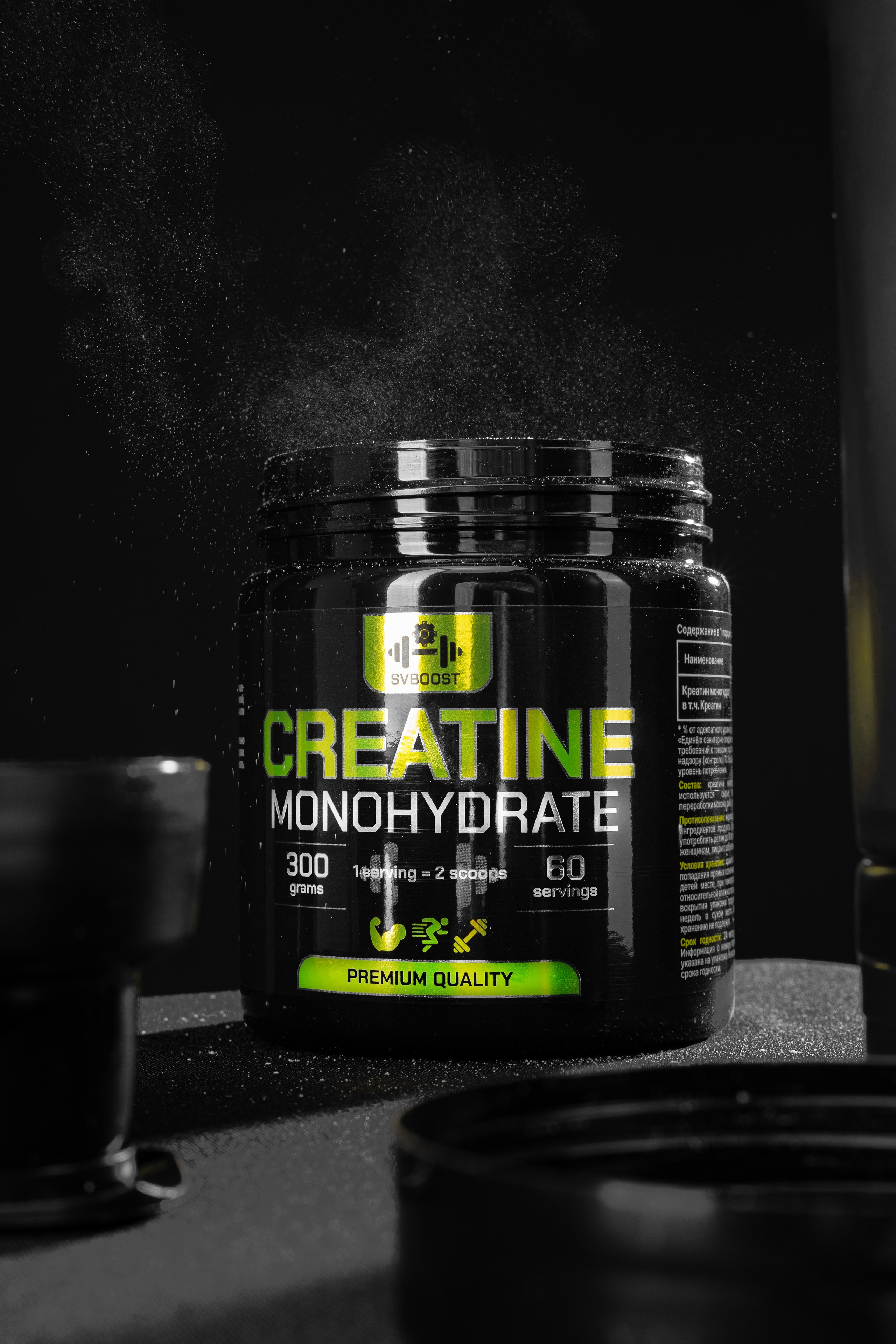 Спортпит. Фото для маркетплейсов в самых сочных локациях города Сочи