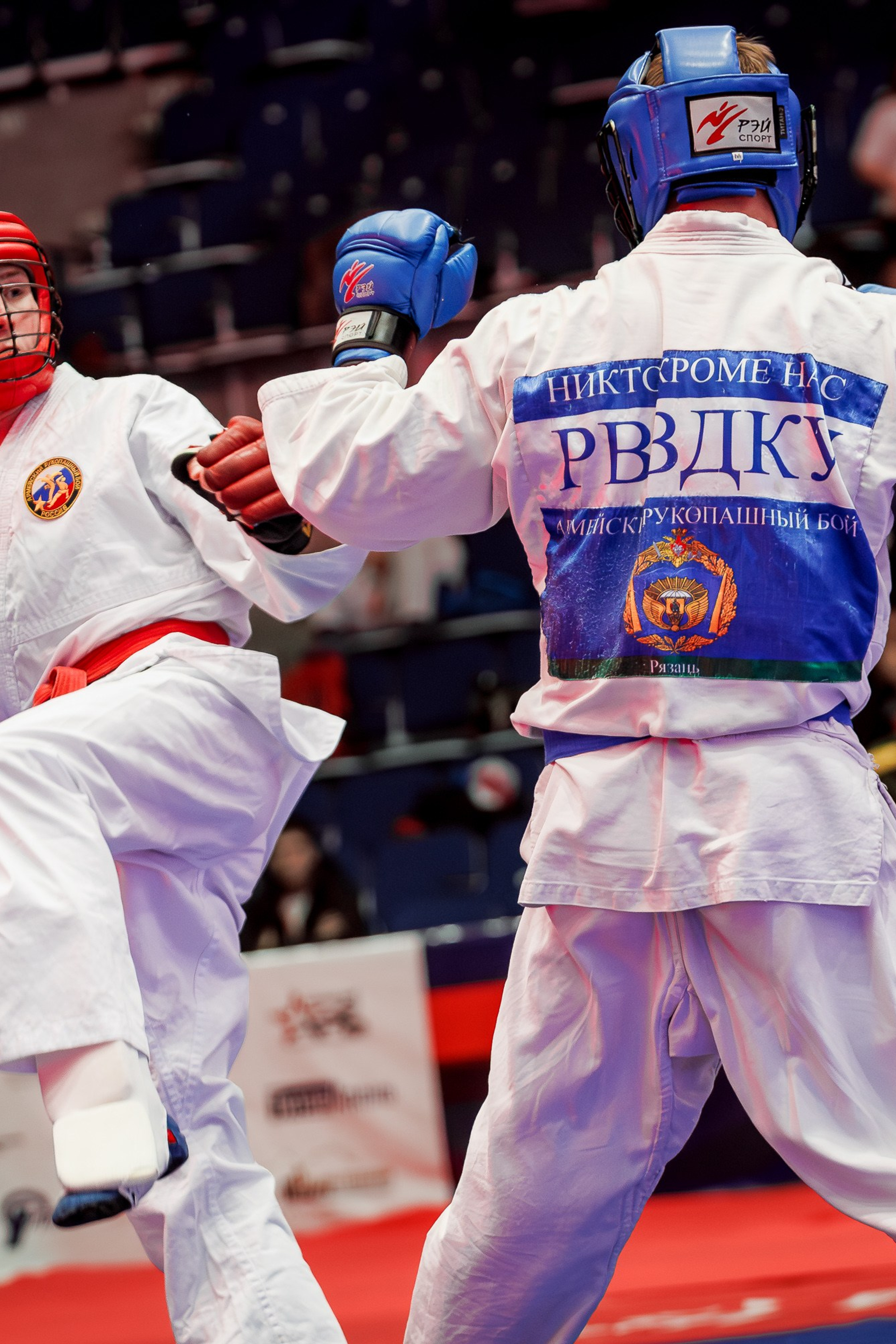 Этап Кубка Вооруженных Сил РФ по армейскому рукопашному бою