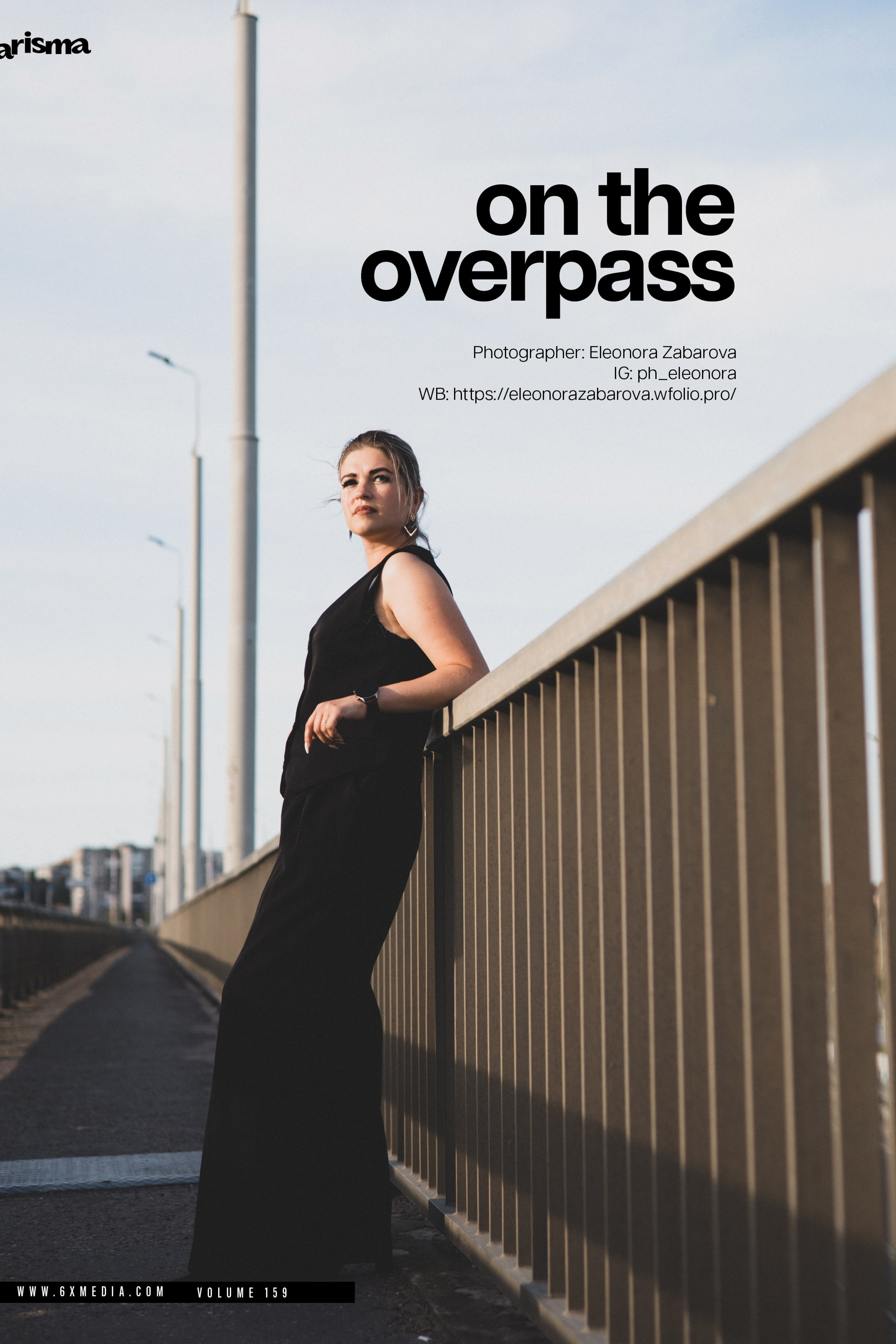 Публикации в журналах