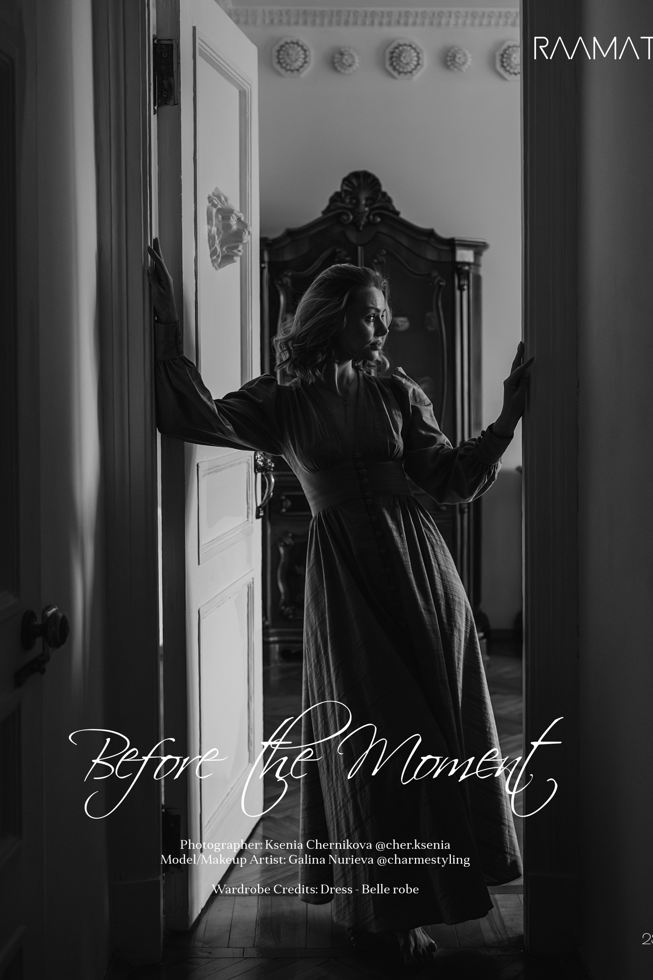 Истории. Семейный и детский фотограф в Москве и Подмосковье Ксения Черникова