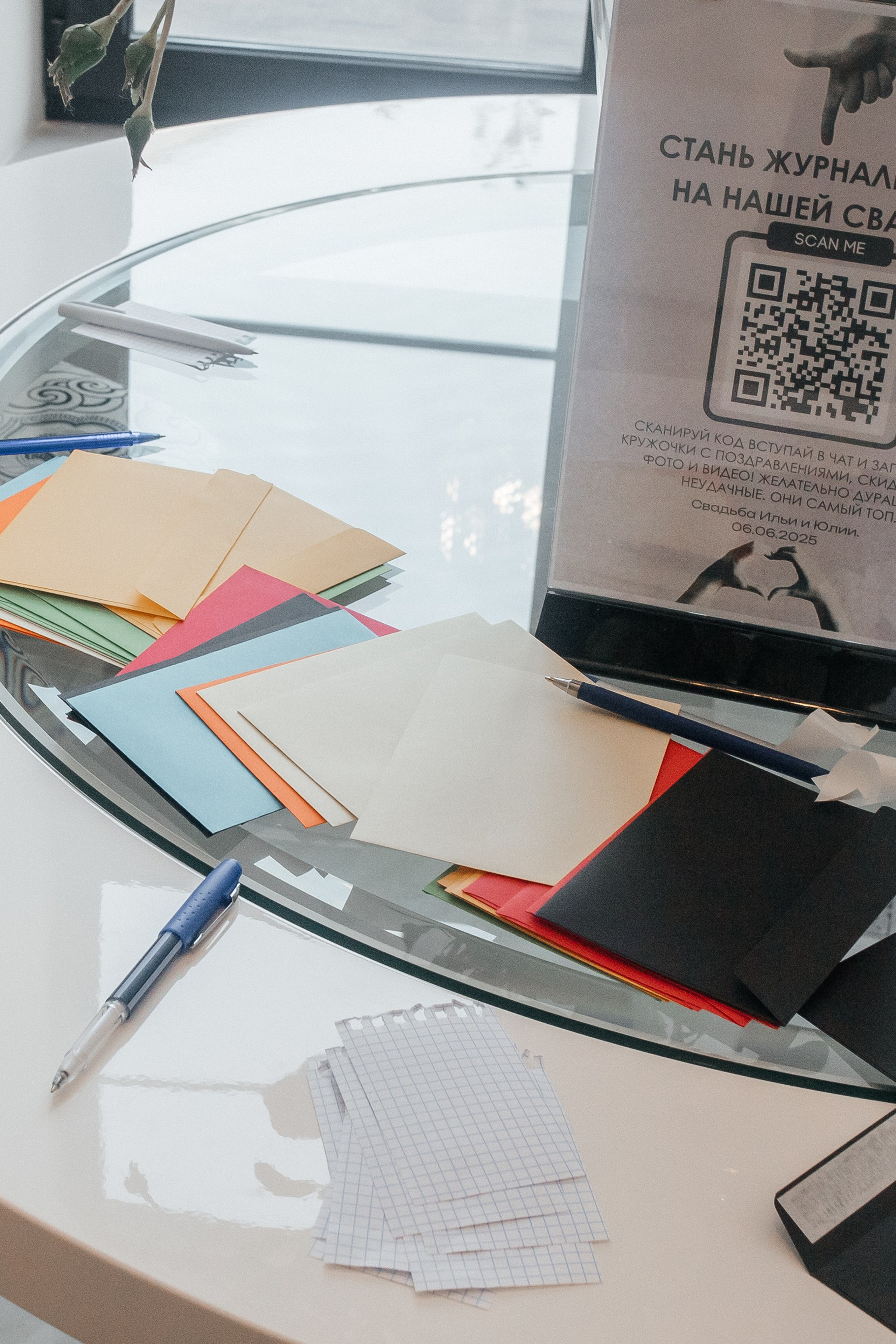 Свадебный день в лёгком ритме. Ю&И