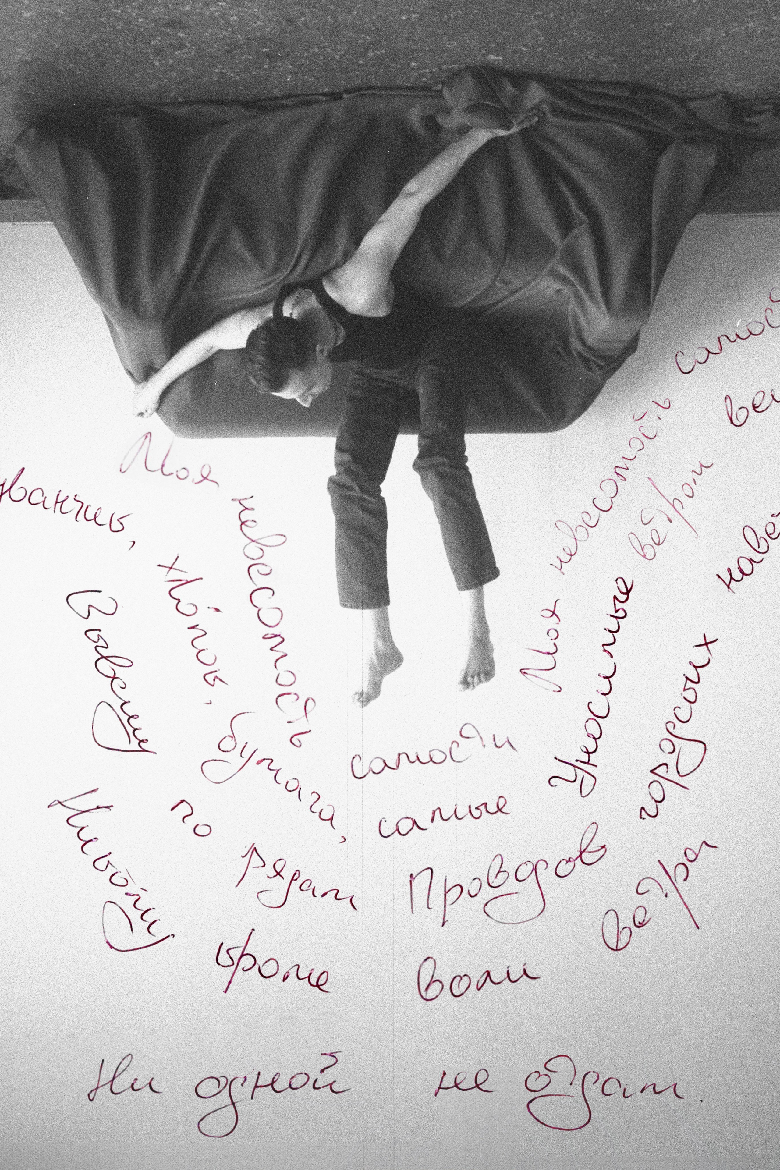 ИСТОРИИ. Портретный и репортажный фотограф Настя Куприянова