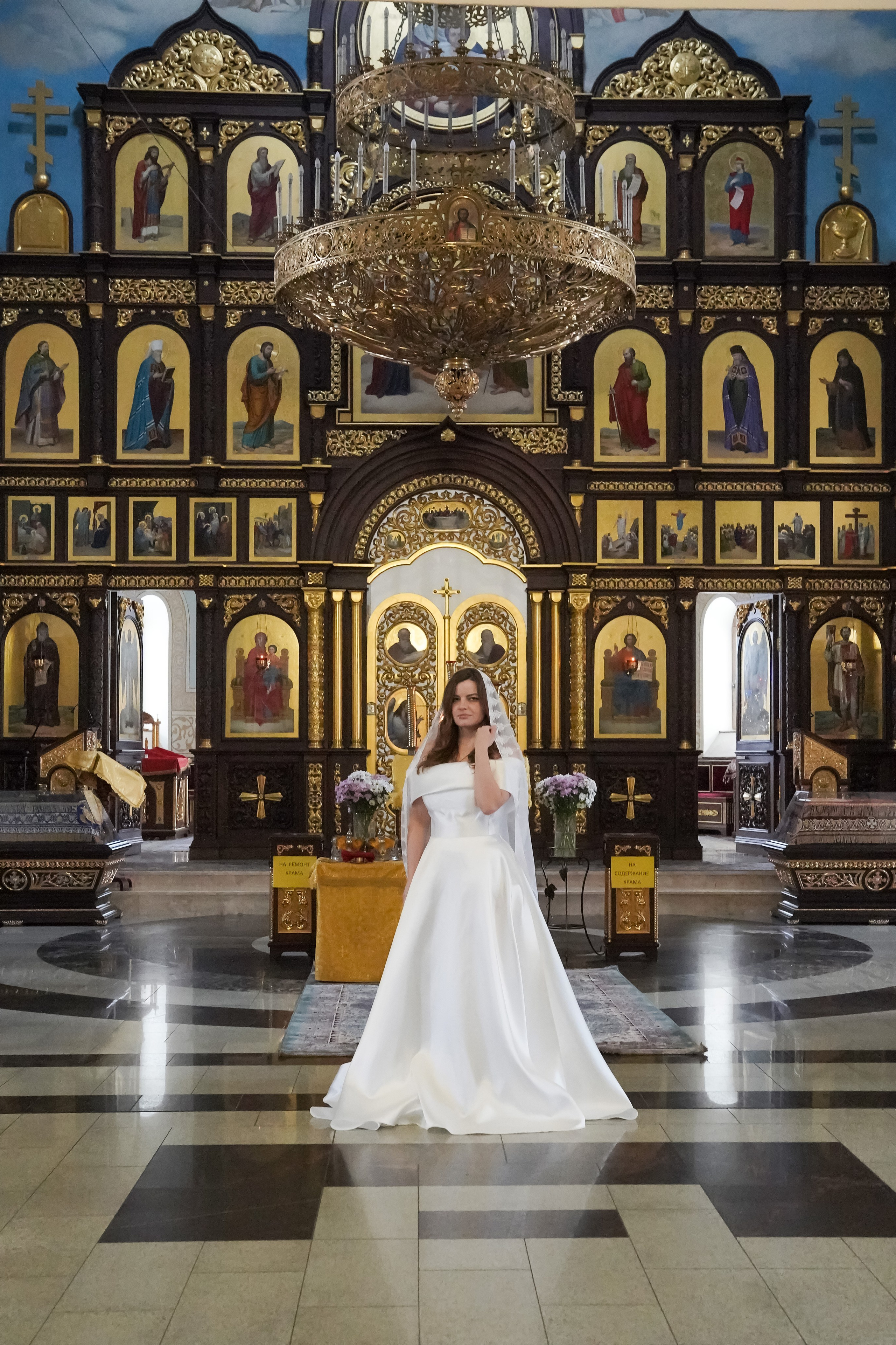 Кристина Станислав