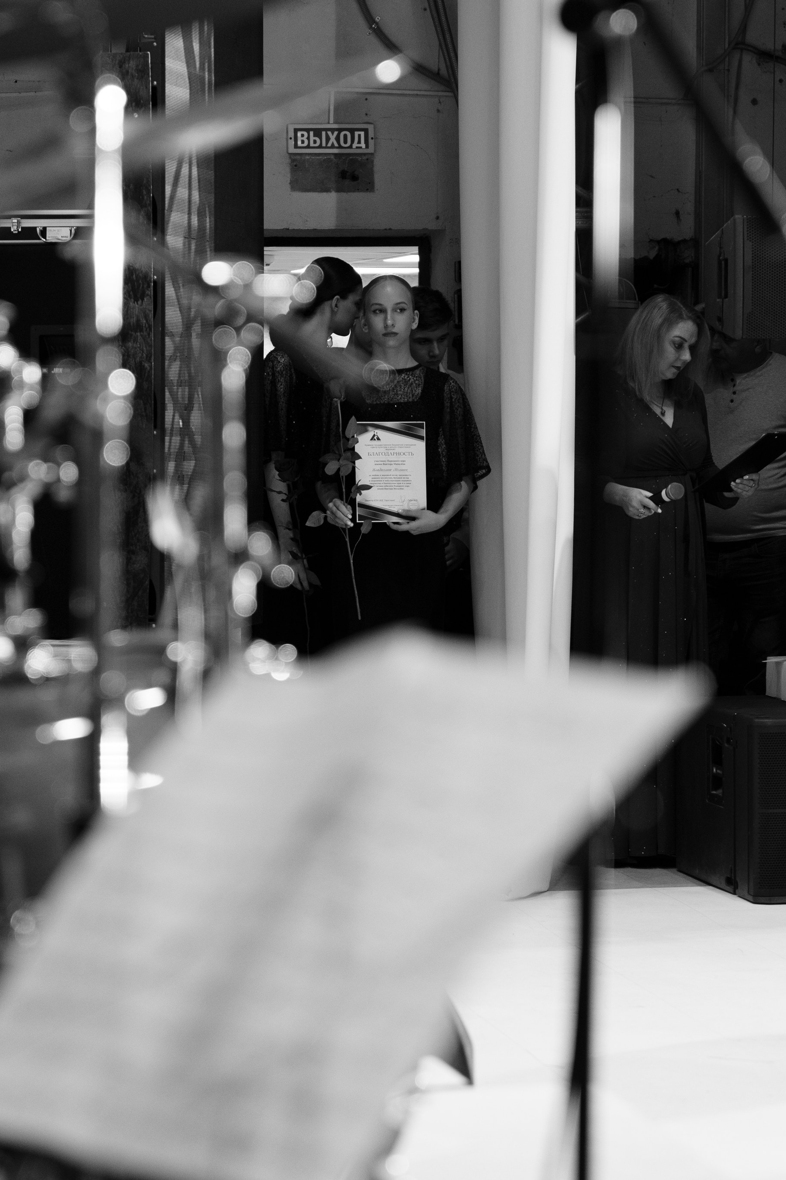 Репортаж и хроника