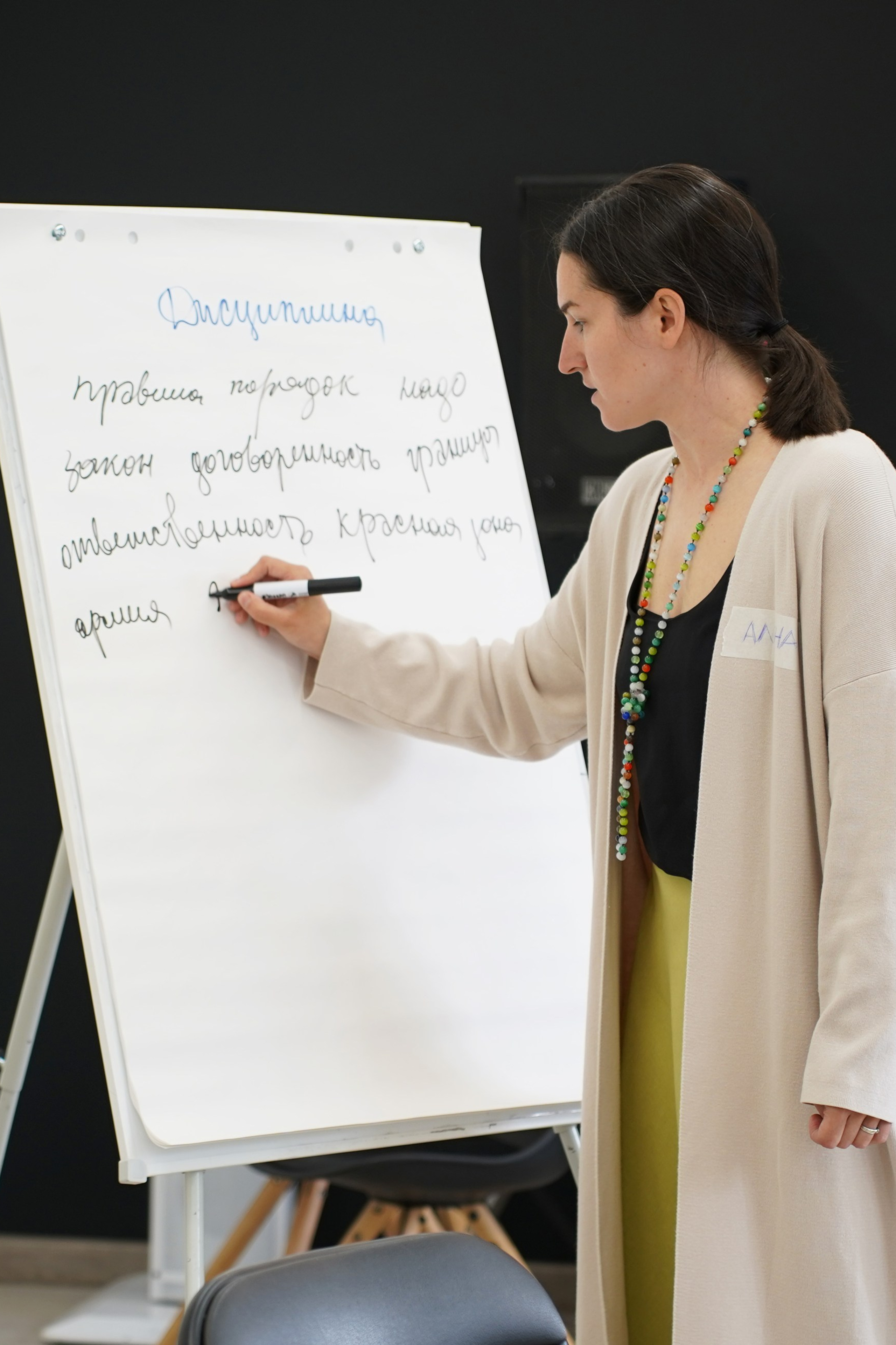 Официальные мероприятия, семинары, лекции