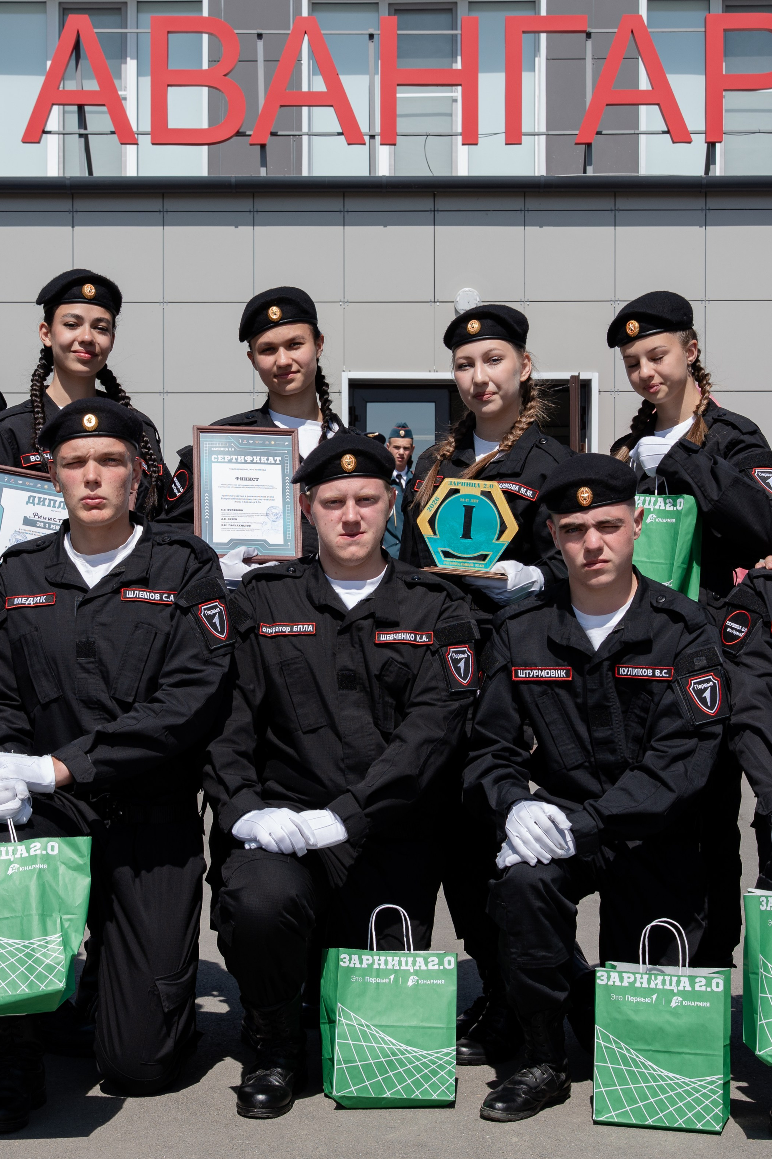 Детский фотограф Челябинск