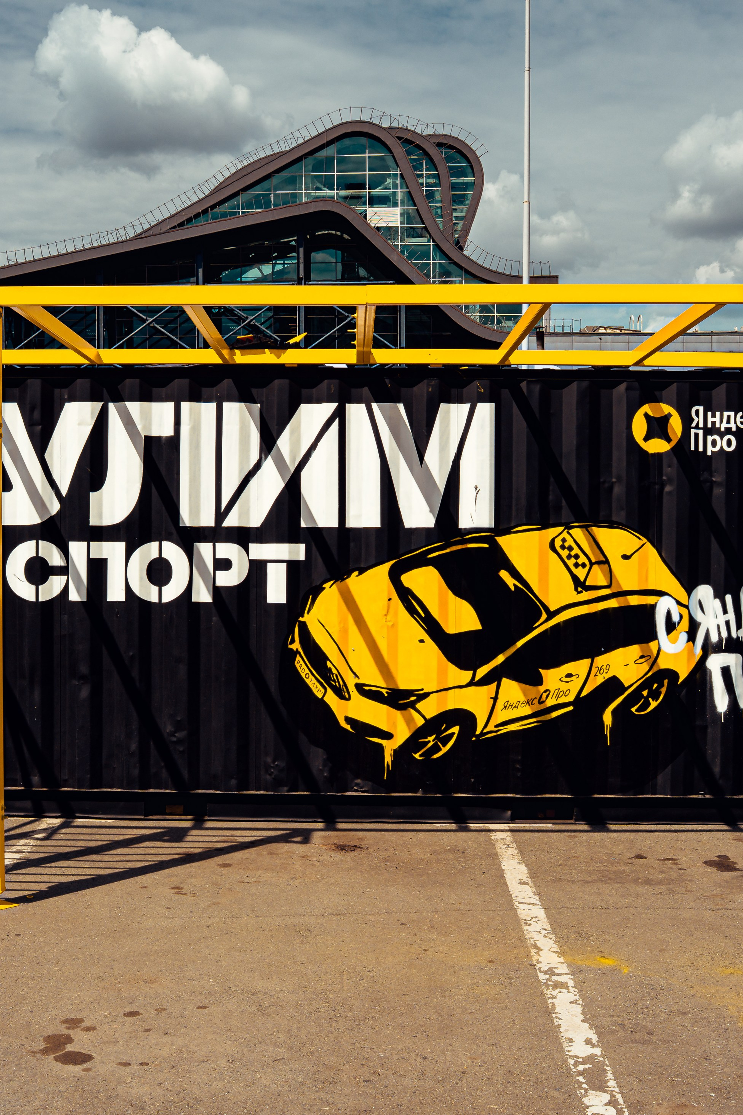 Коммерческая съёмка в Челябинске