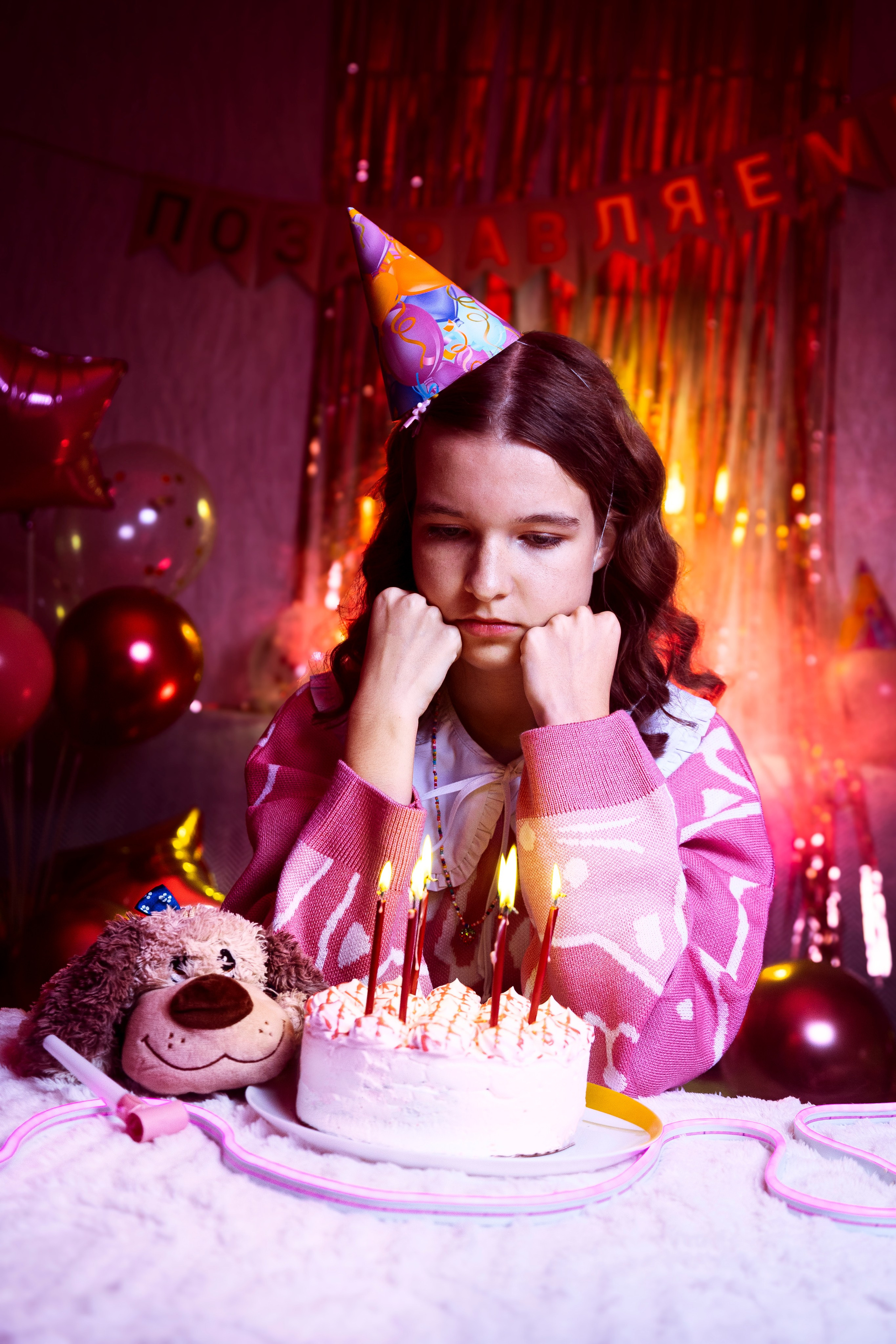 День рождения