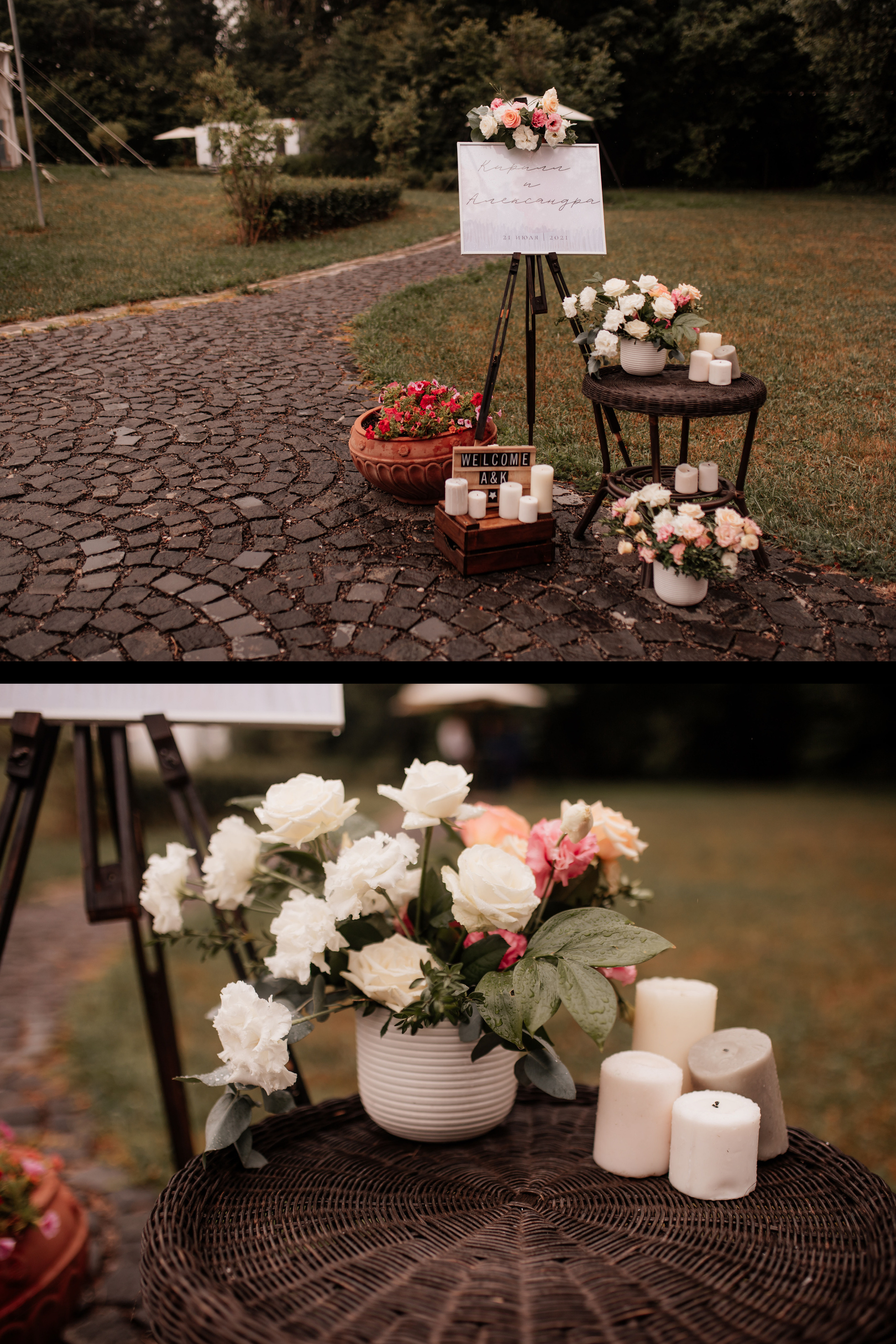 Саша & Кирилл. Свадебный фотограф в Туле и Москве Елена Рубцова