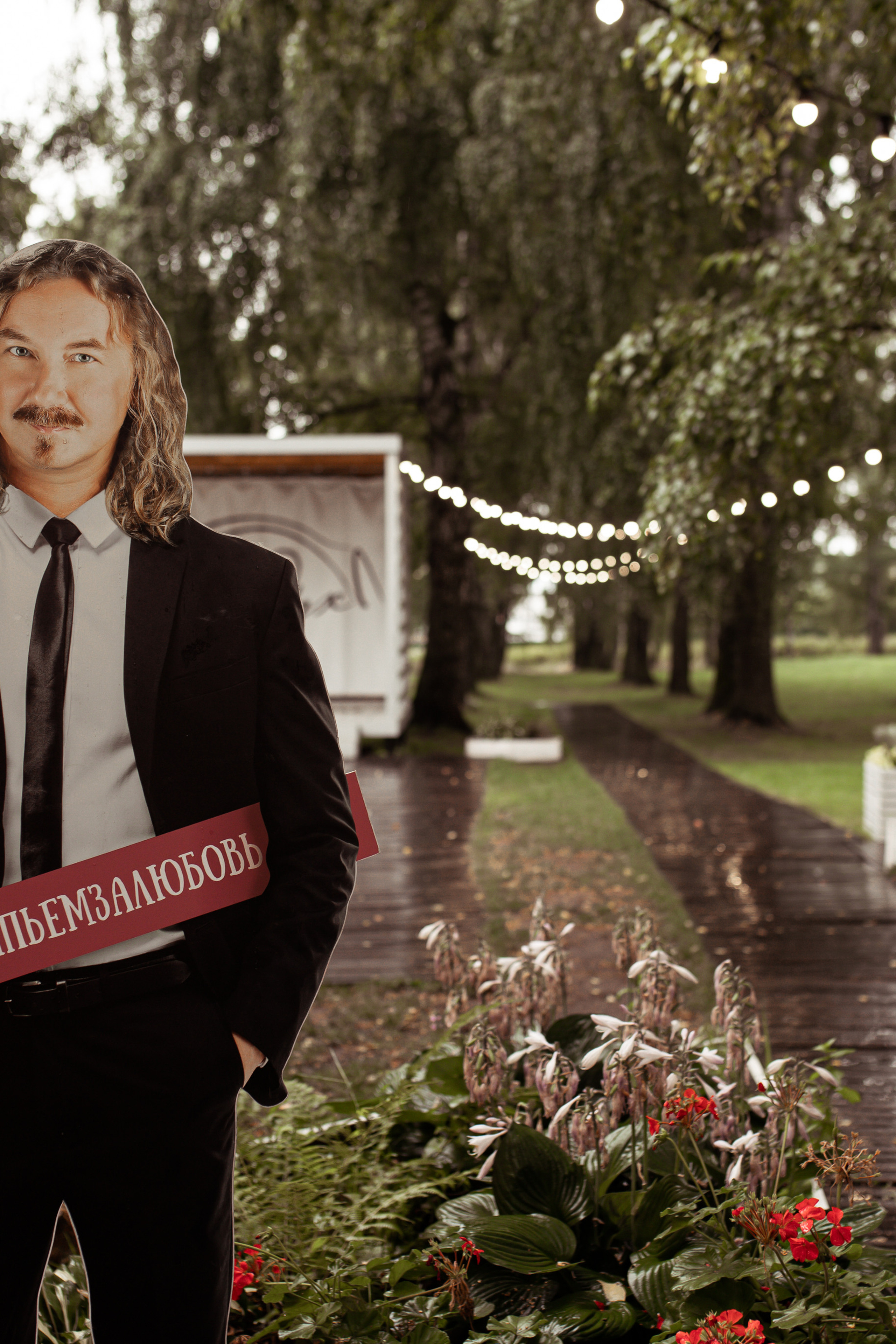 Саша & Боря. Свадебный фотограф в Туле и Москве Елена Рубцова