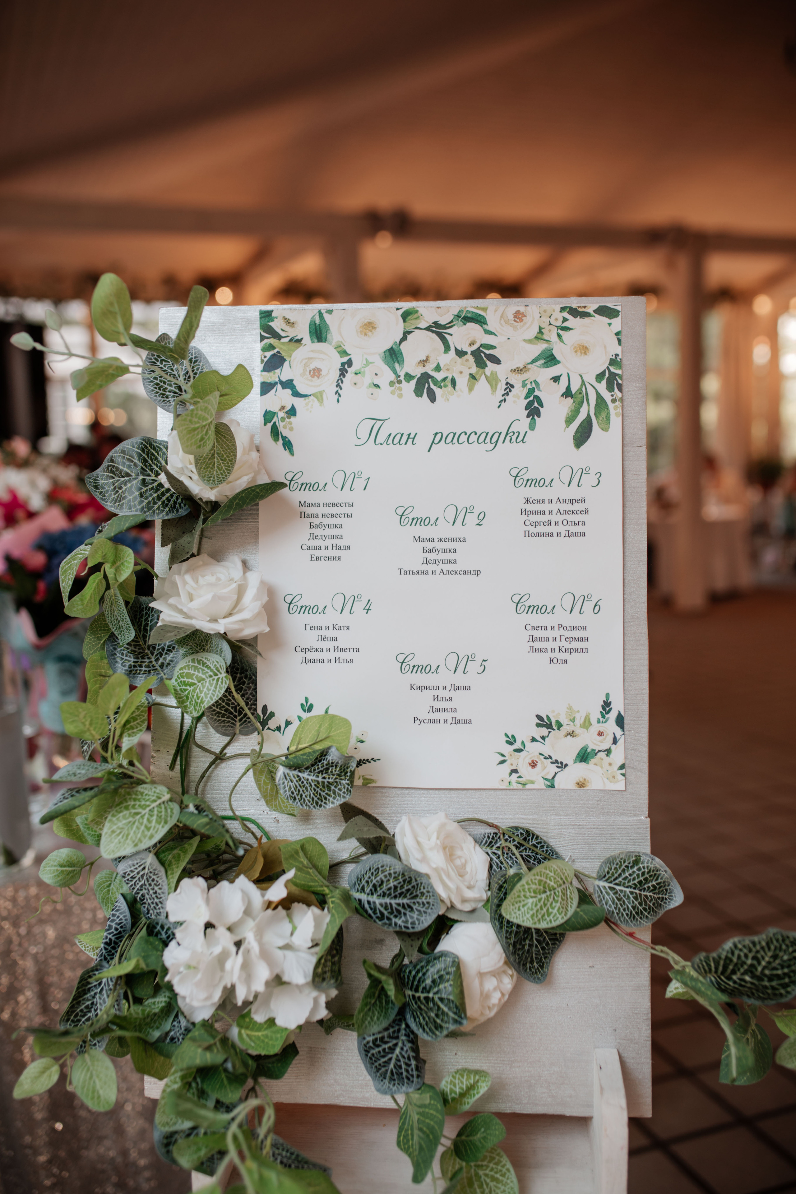 Даша & Дима. Свадебный фотограф в Туле и Москве Елена Рубцова