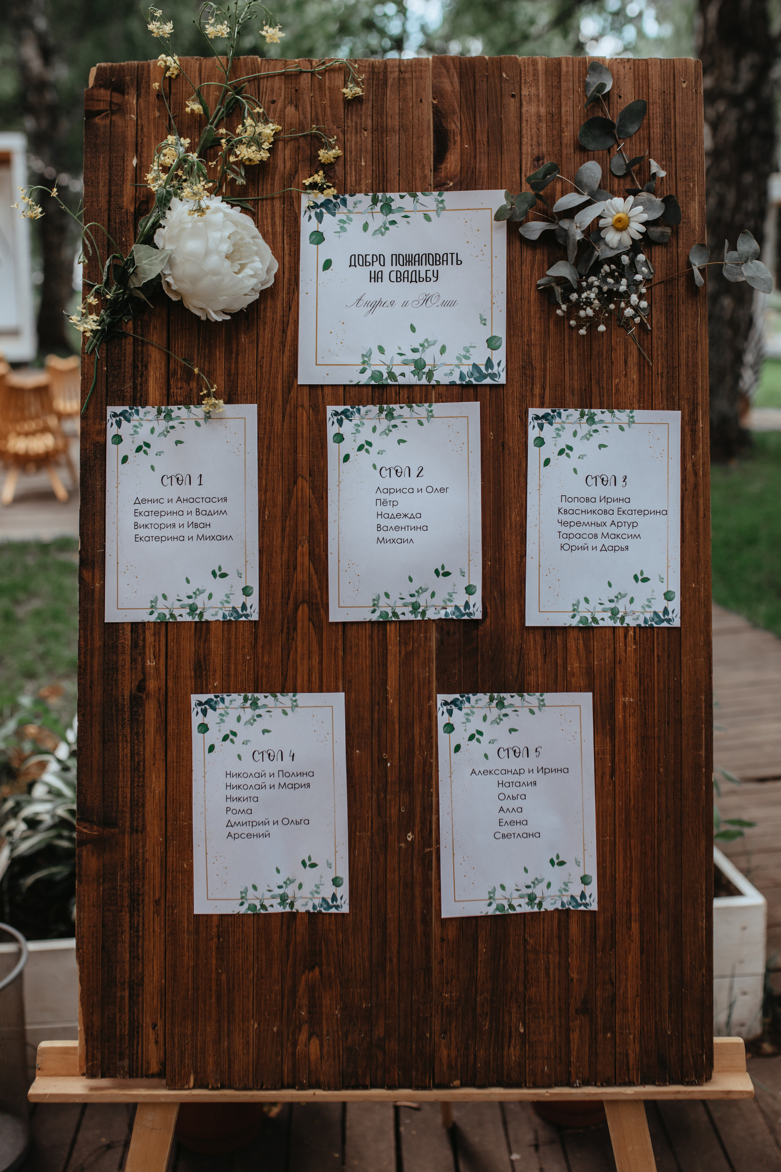 Юлия & Андрей. Свадебный фотограф в Туле и Москве Елена Рубцова