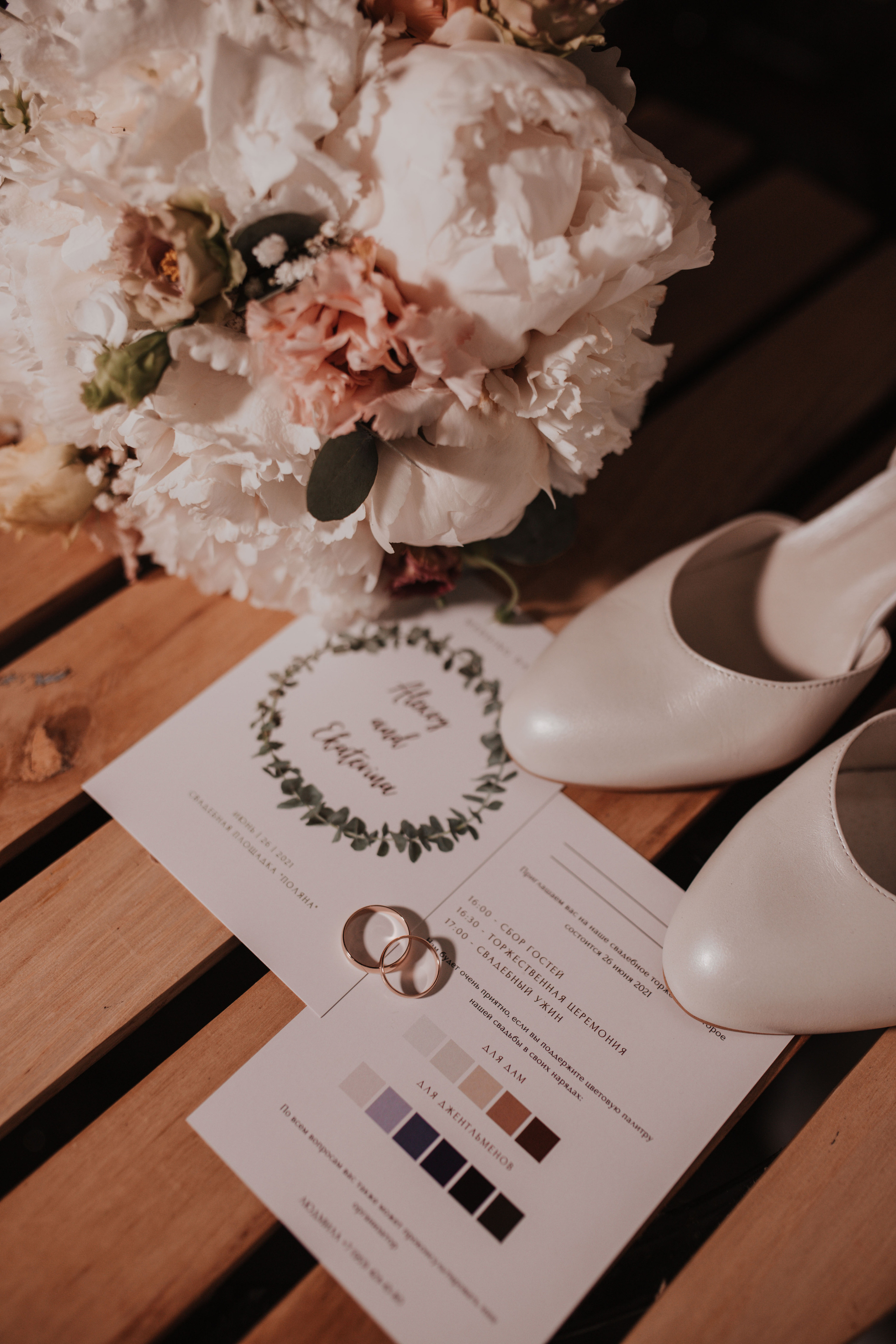 Катя & Лёша. Свадебный фотограф в Туле и Москве Елена Рубцова