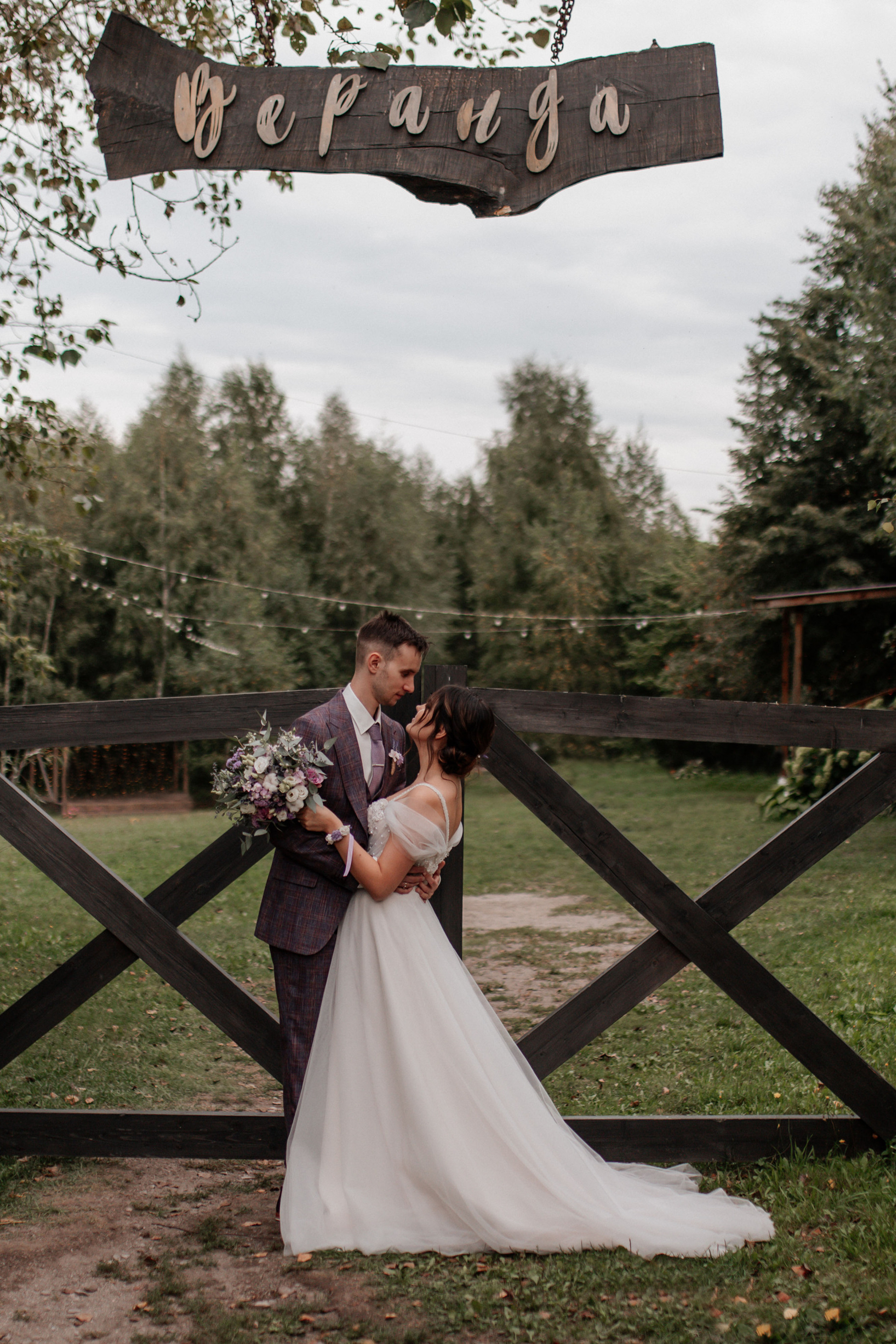 Оля & Стас. Свадебный фотограф в Туле и Москве Елена Рубцова