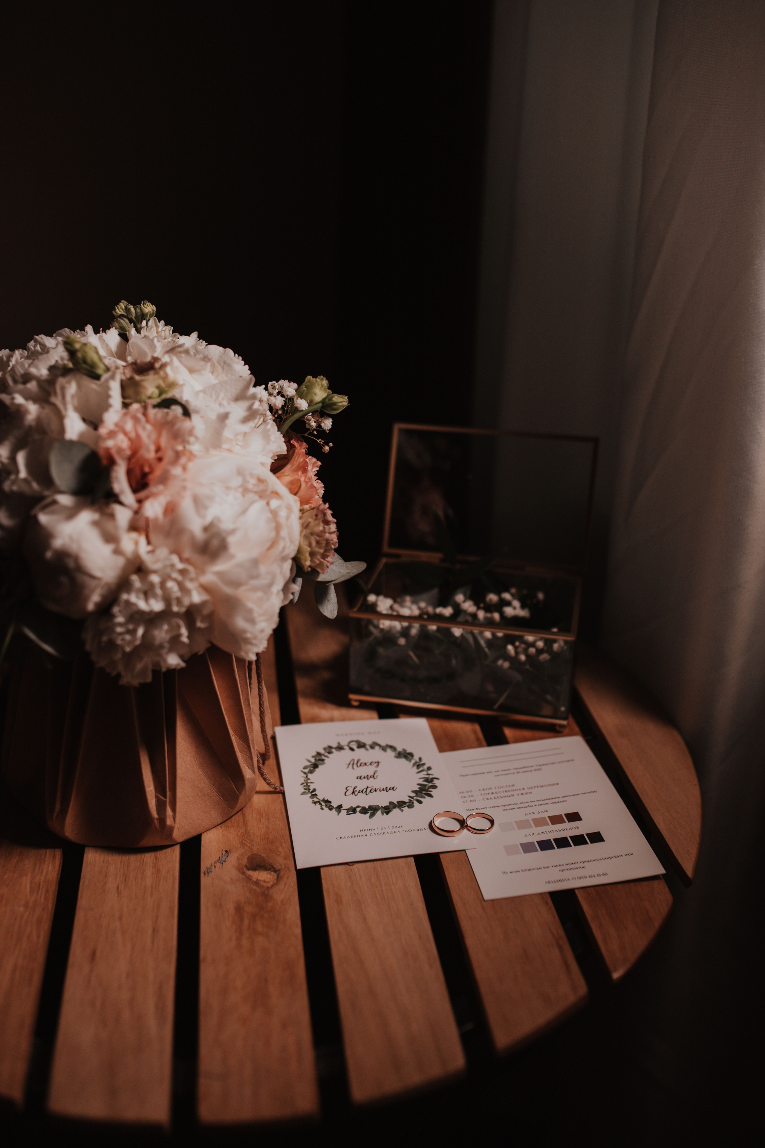 Катя & Лёша. Свадебный фотограф в Туле и Москве Елена Рубцова