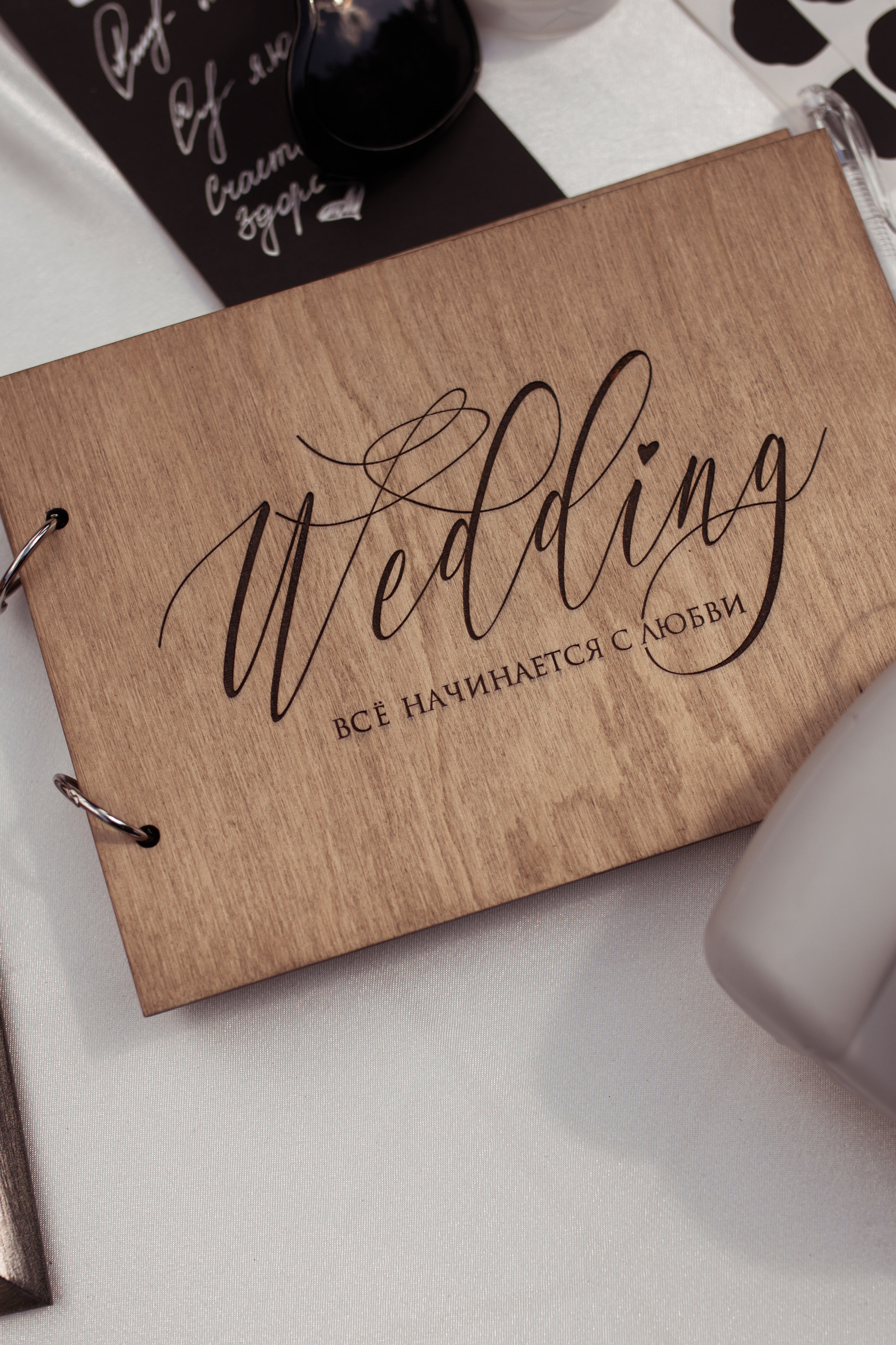 Яна & Саша. Свадебный фотограф в Туле и Москве Елена Рубцова