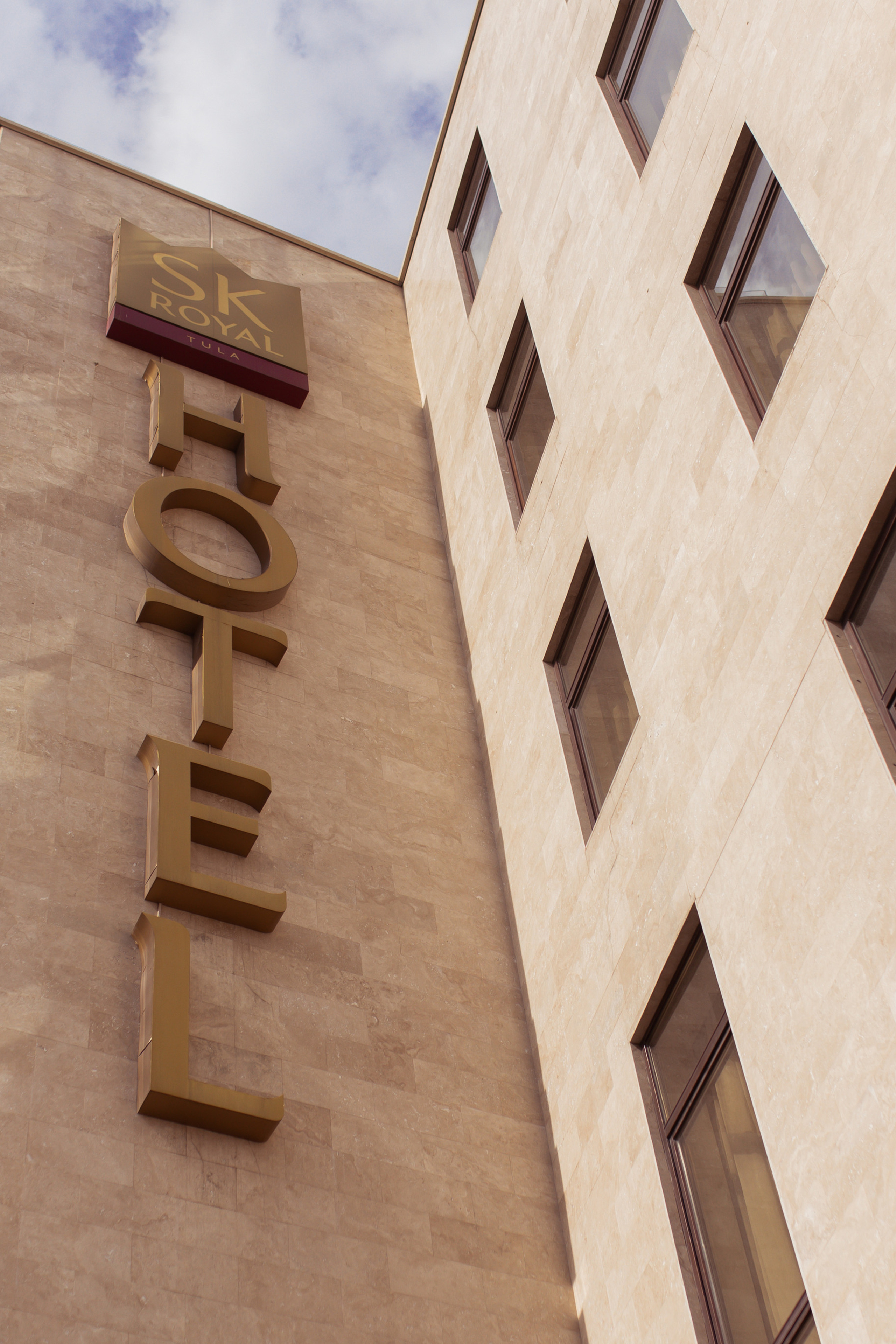 Расита и Роман. Свадебный фотограф в Туле и Москве Елена Рубцова