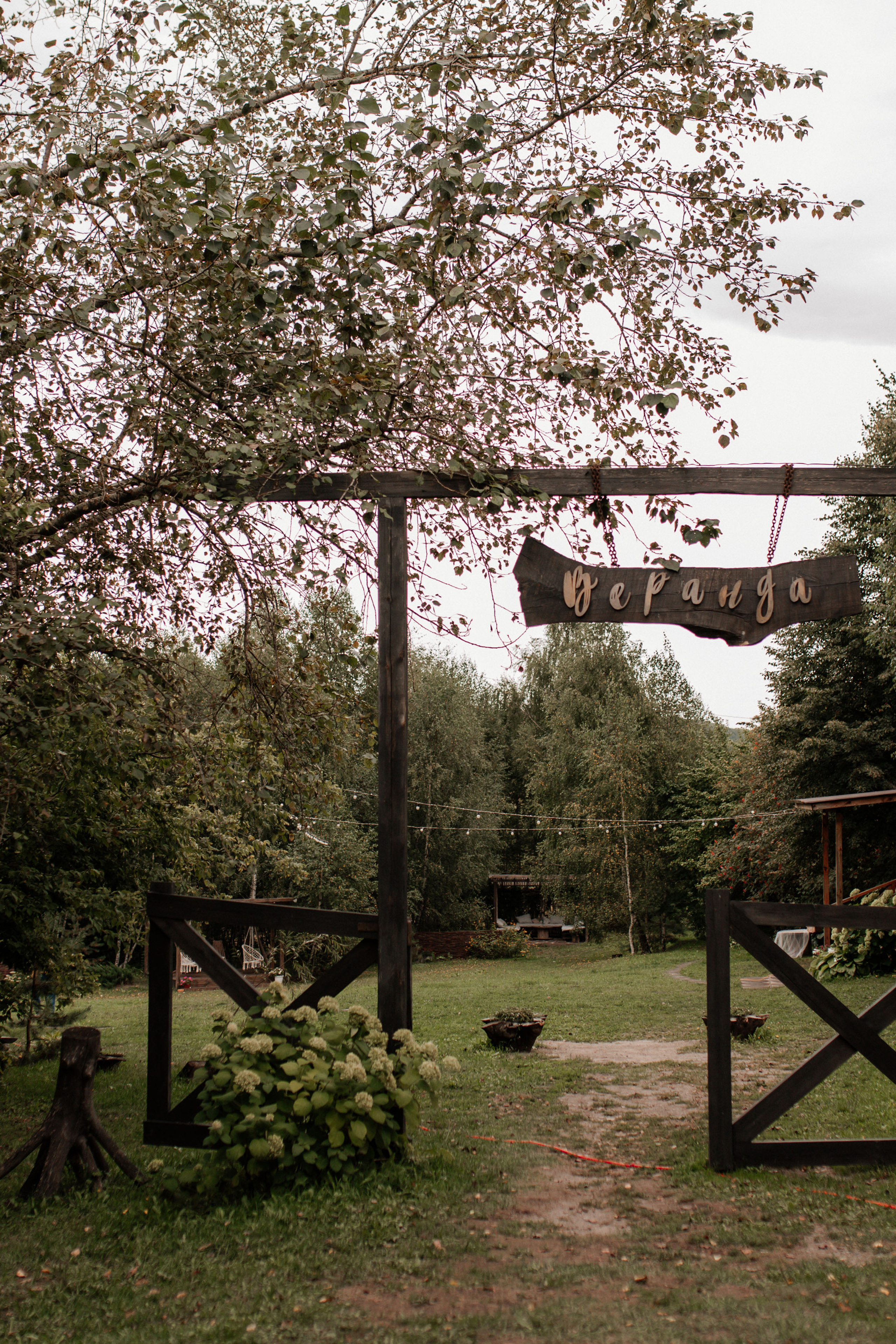 Оля & Стас. Свадебный фотограф в Туле и Москве Елена Рубцова