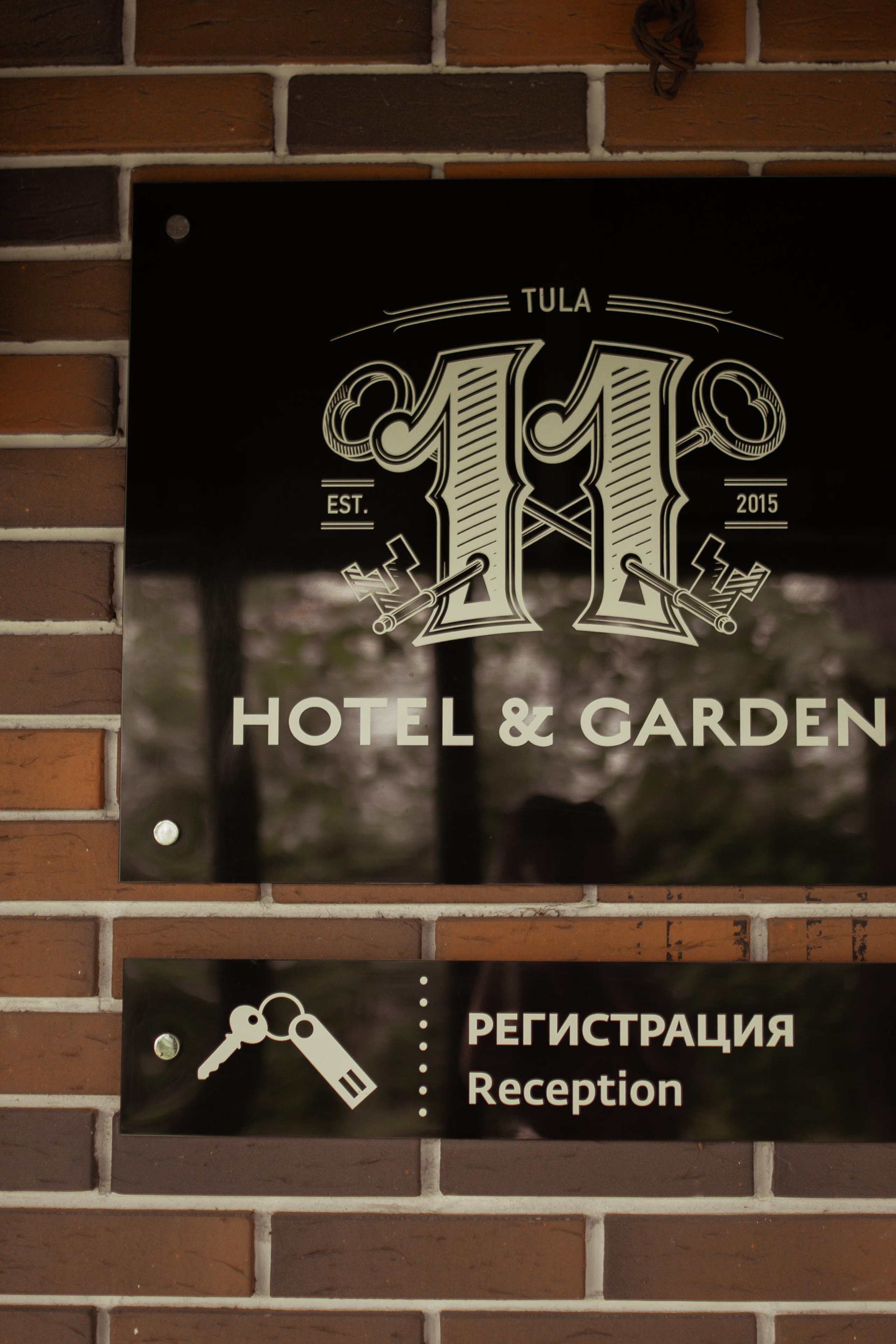 Мария & Руслан. Свадебный фотограф в Туле и Москве Елена Рубцова