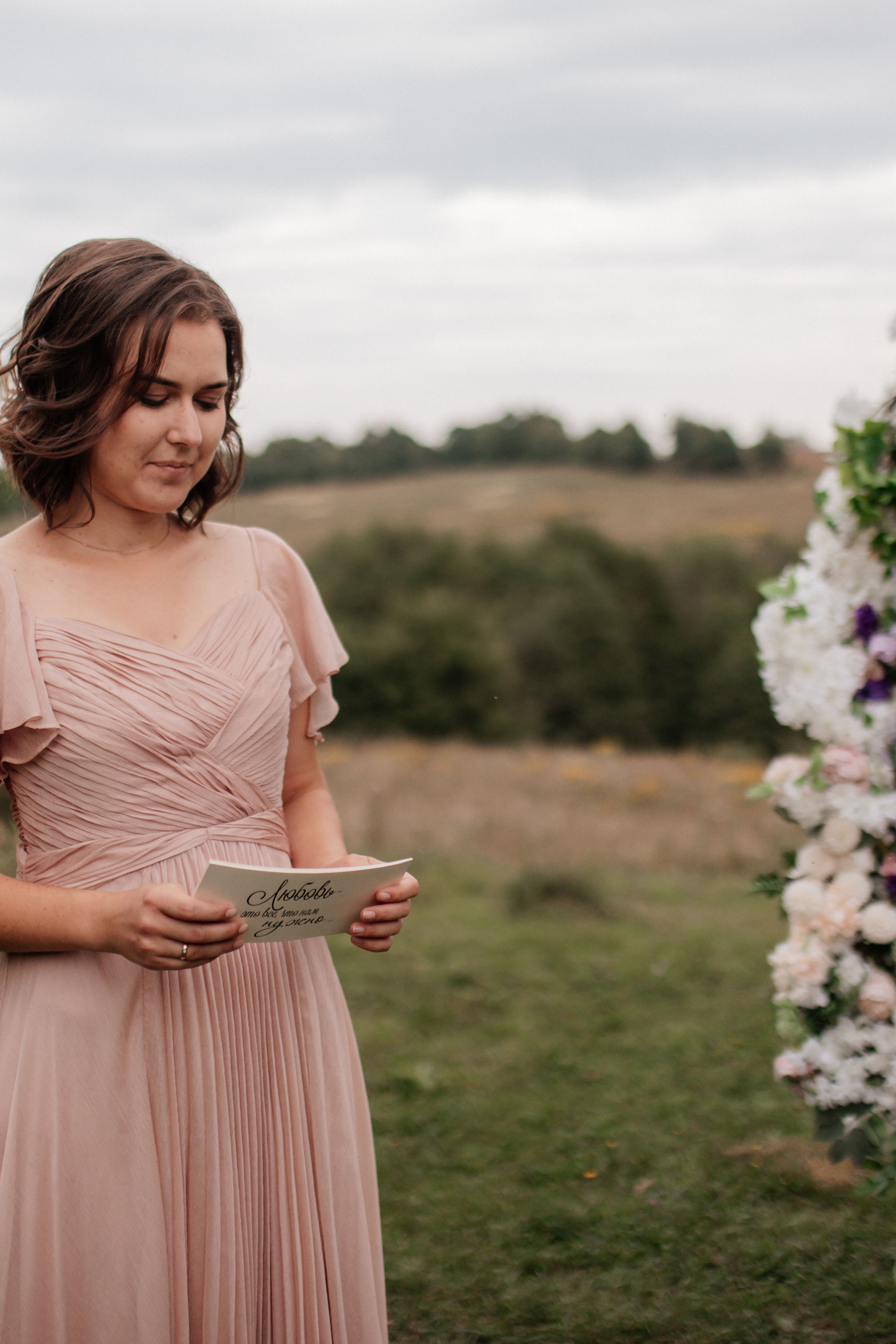 Оля & Стас. Свадебный фотограф в Туле и Москве Елена Рубцова
