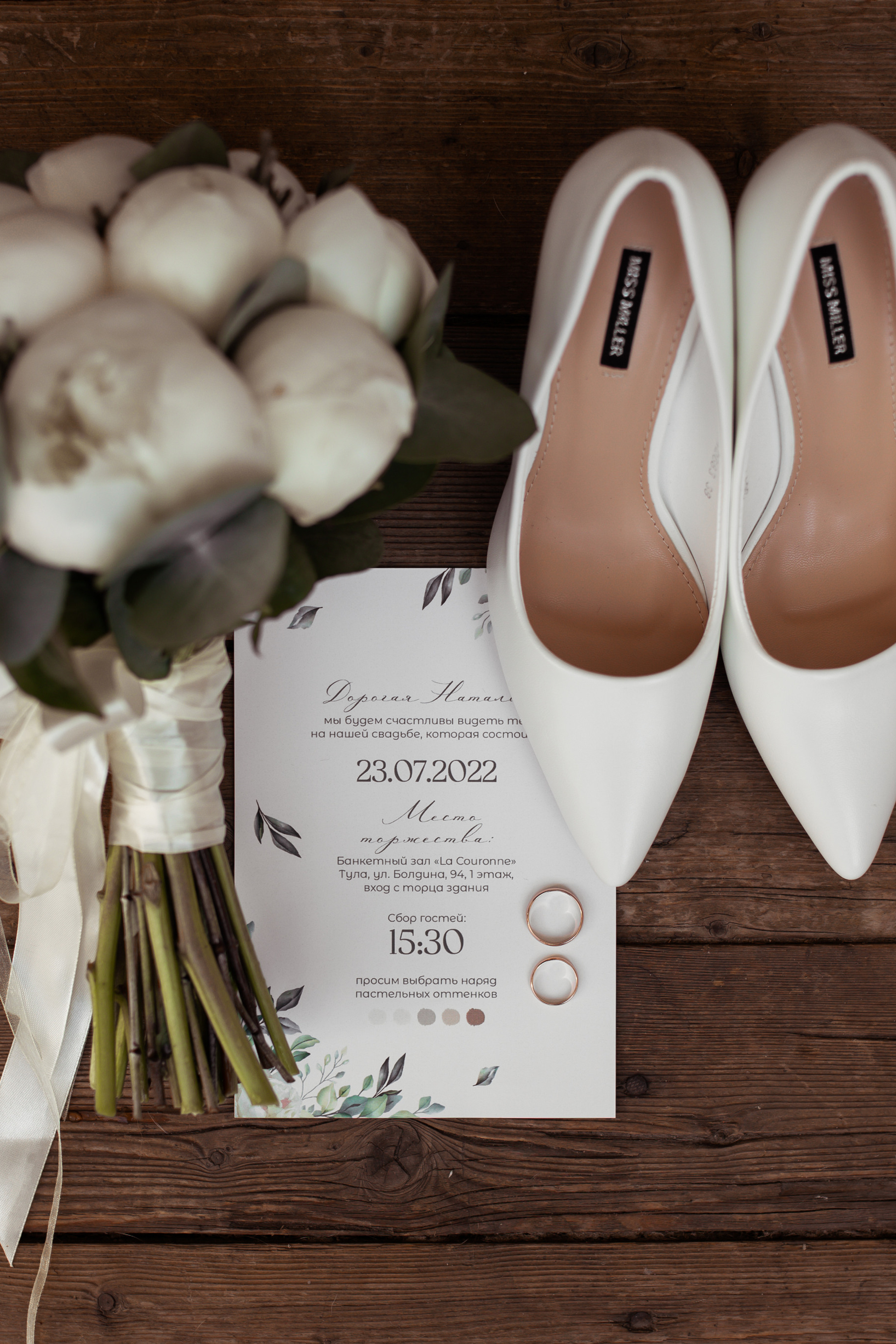 Диана & Илья. Свадебный фотограф в Туле и Москве Елена Рубцова