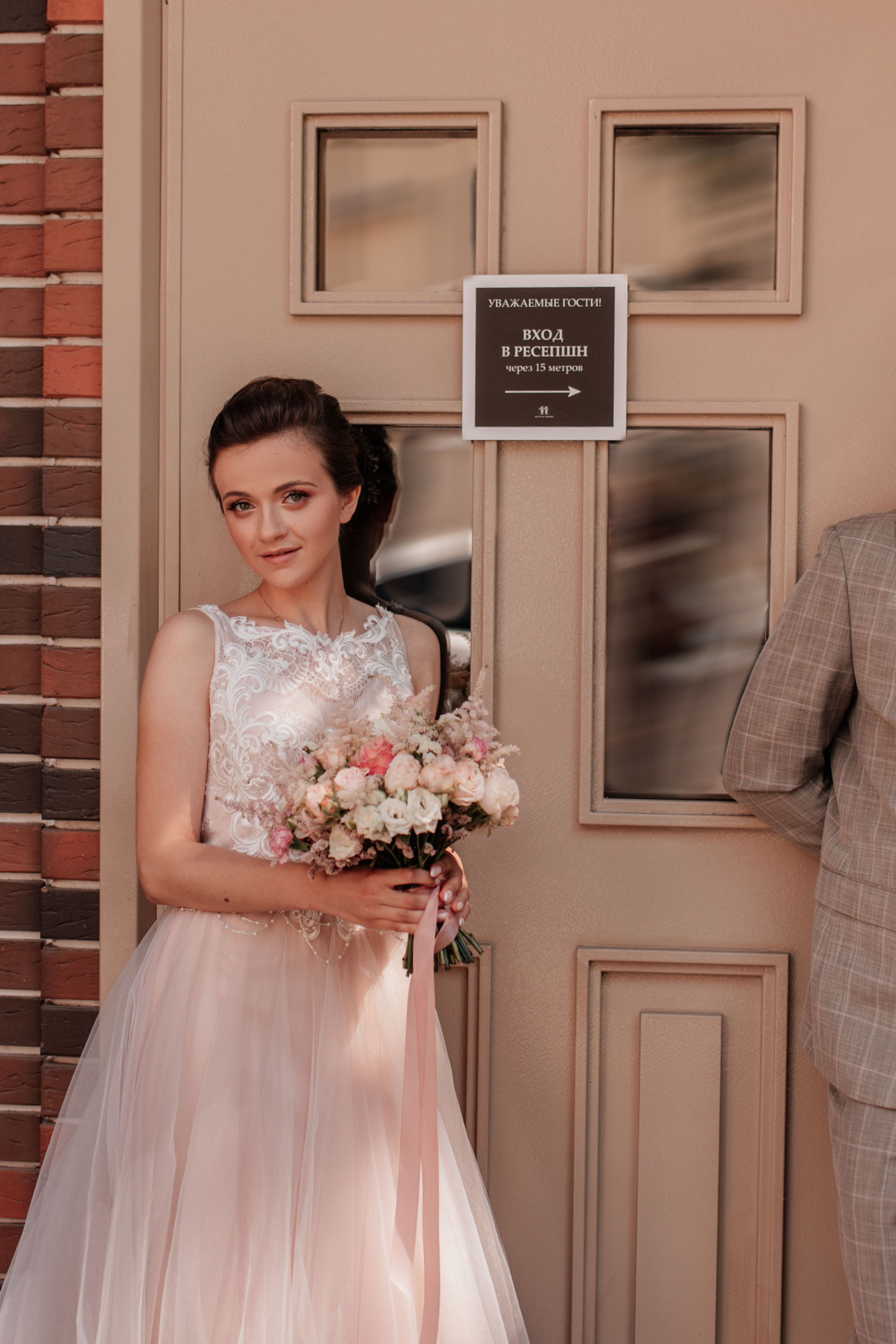 Настя & Коля. Свадебный фотограф в Туле и Москве Елена Рубцова