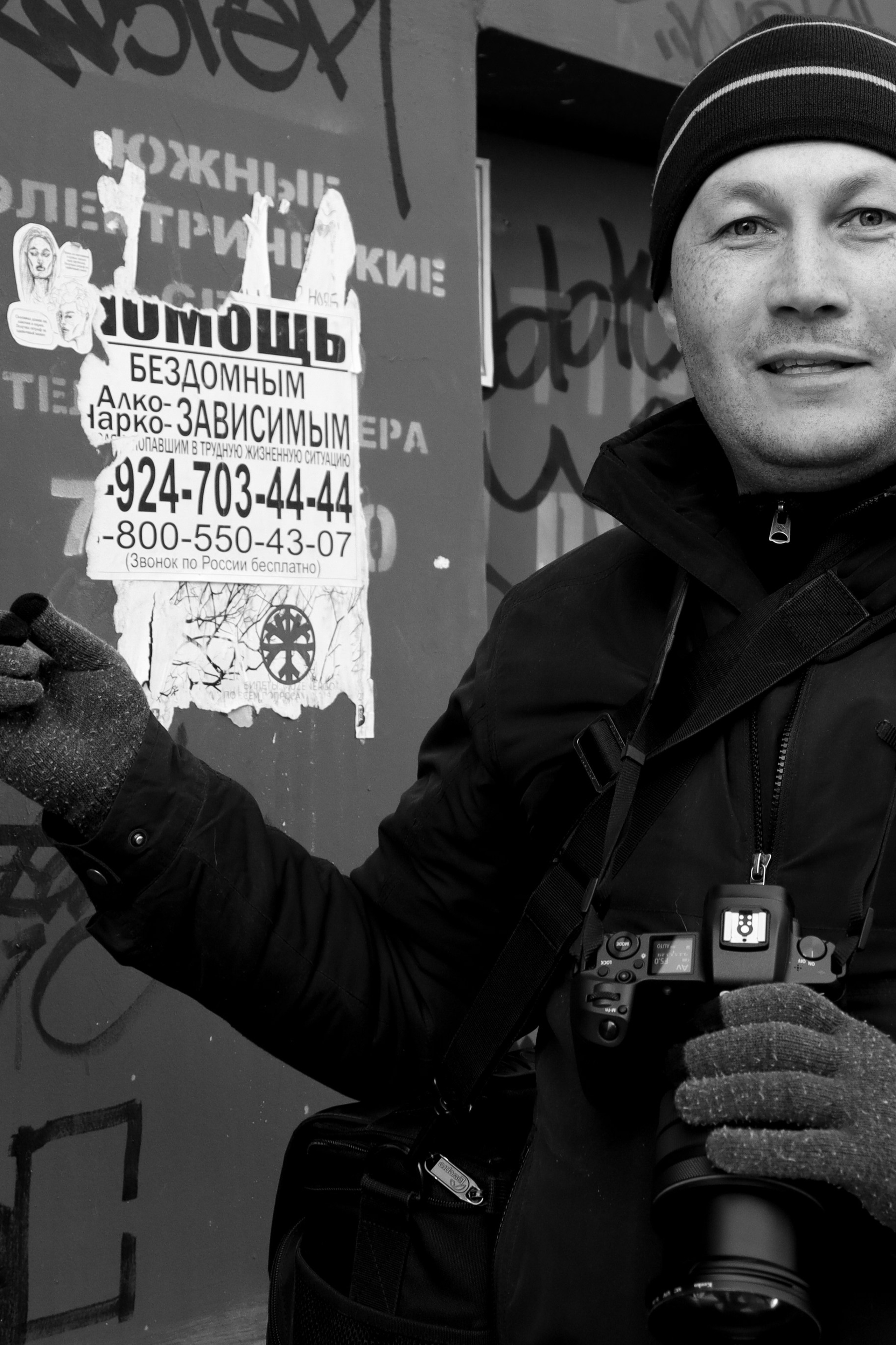 Фото с занятий. Артём Андронов — Портреты + Обучение