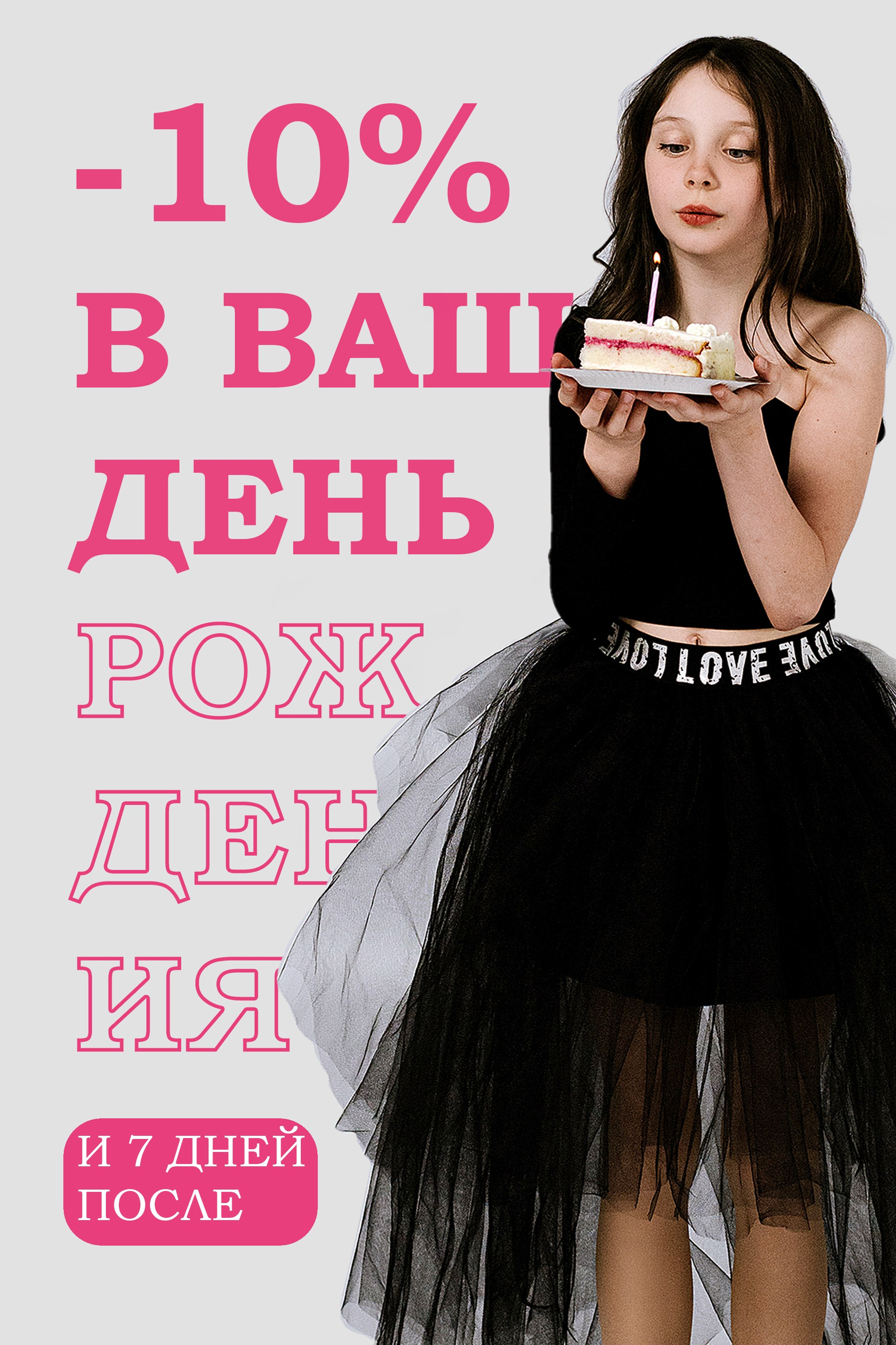 АКЦИИ. Фотостудия автопортрета STORIES Нижний Новгород