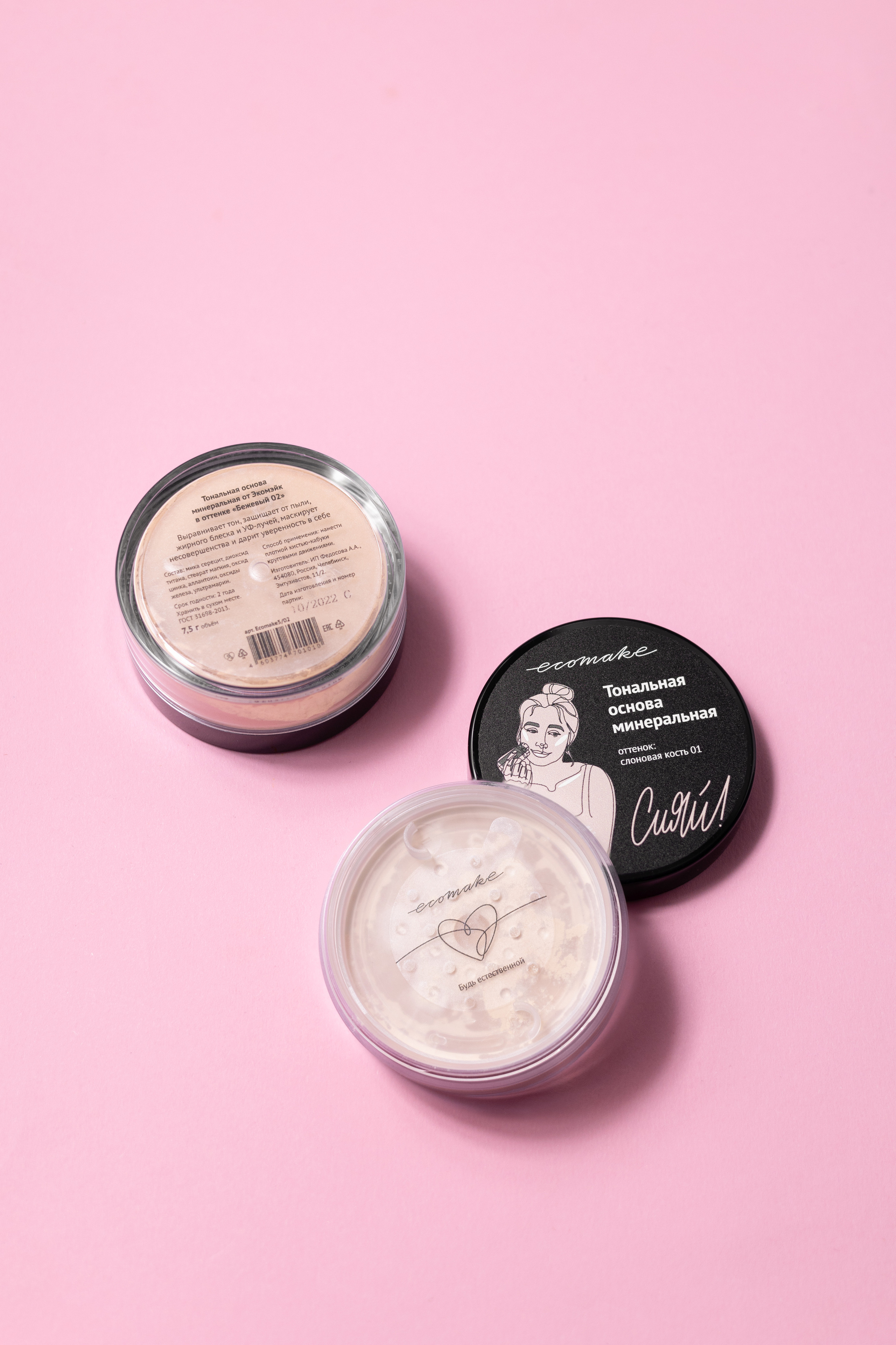 Ecomake. Предметный фотограф Марина Москаленко