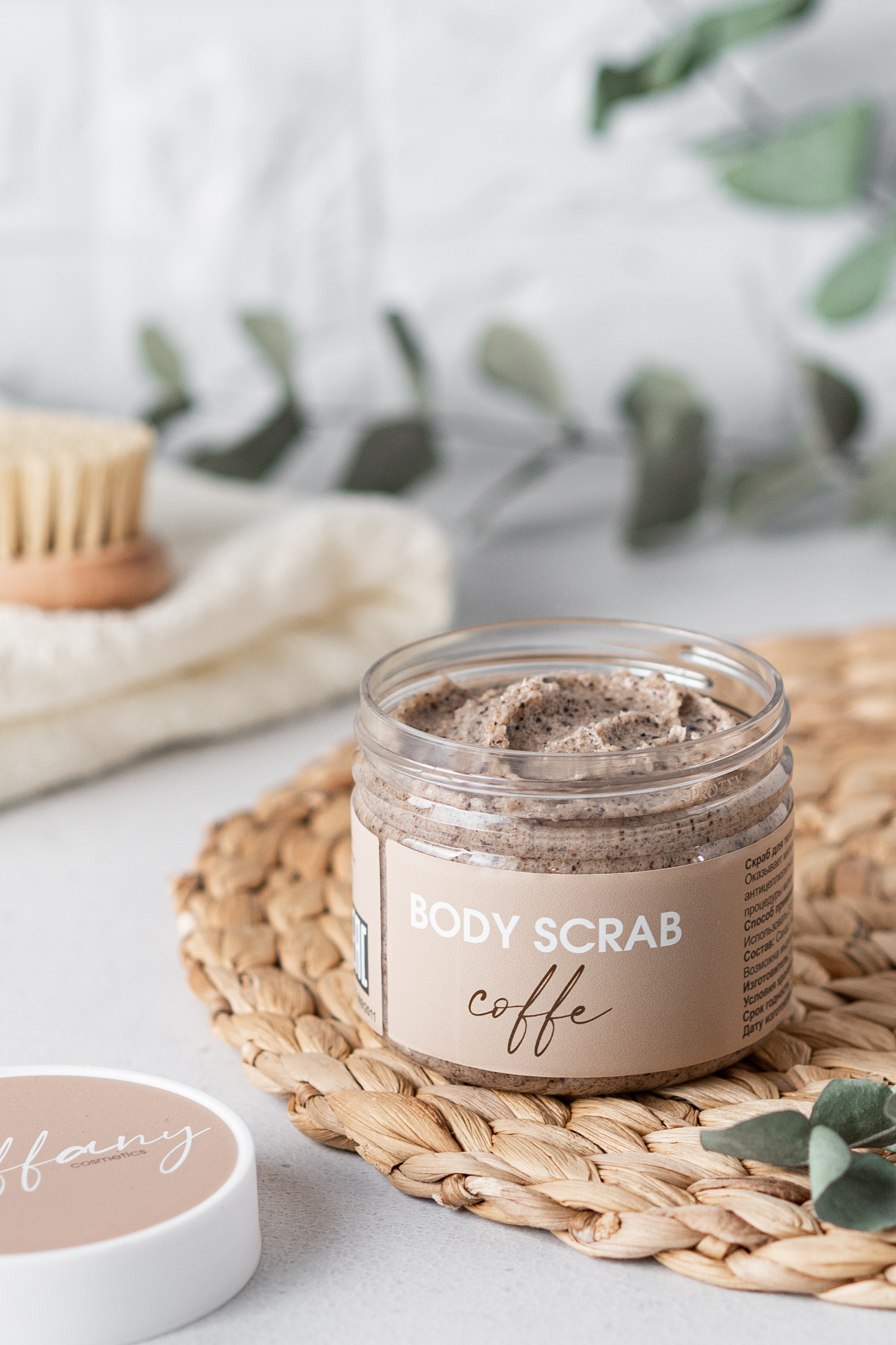 Скрабы Steffany. Предметный фотограф Марина Москаленко