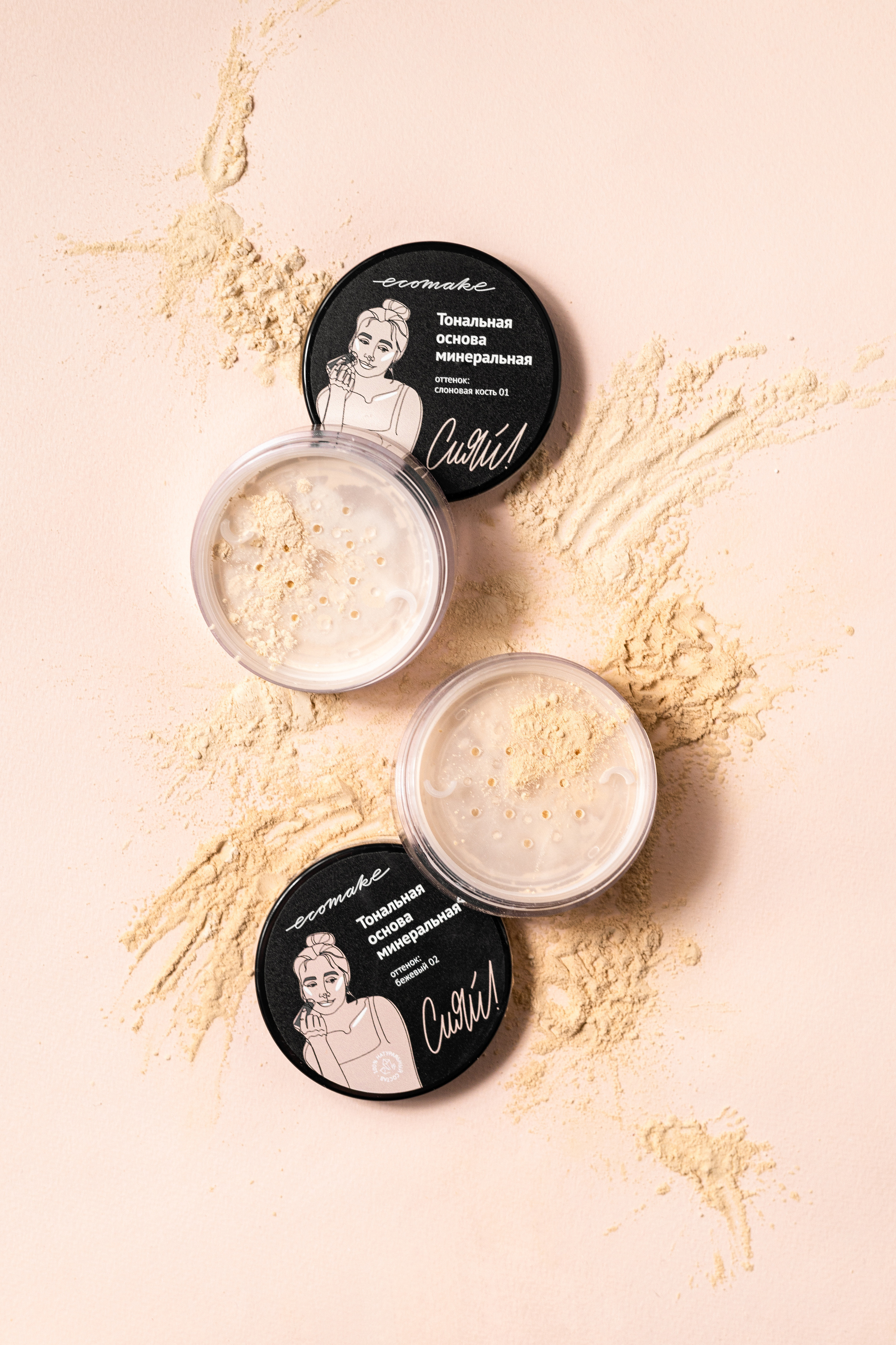 Ecomake. Предметный фотограф Марина Москаленко