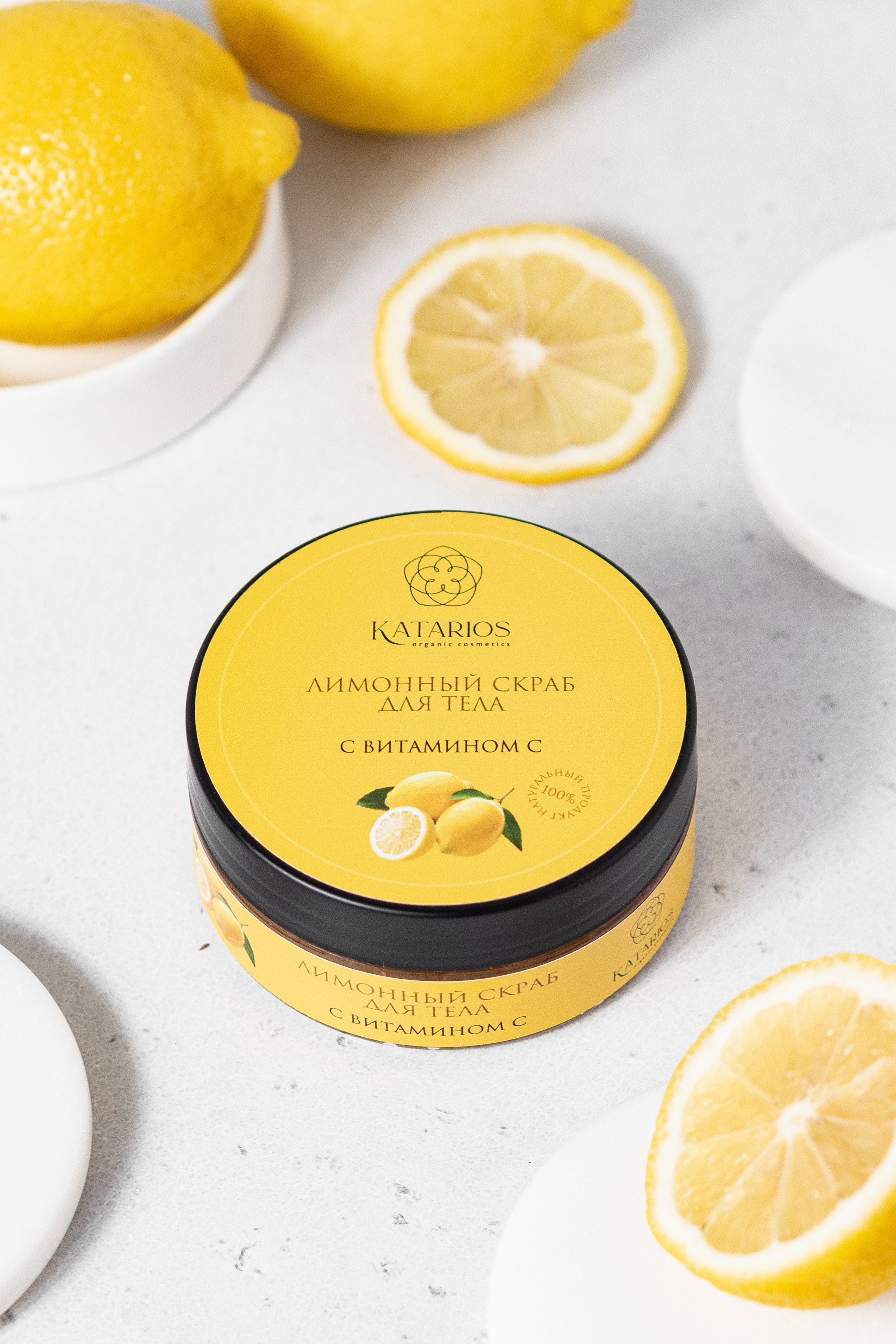 Косметика Katarios. Предметный фотограф Марина Москаленко