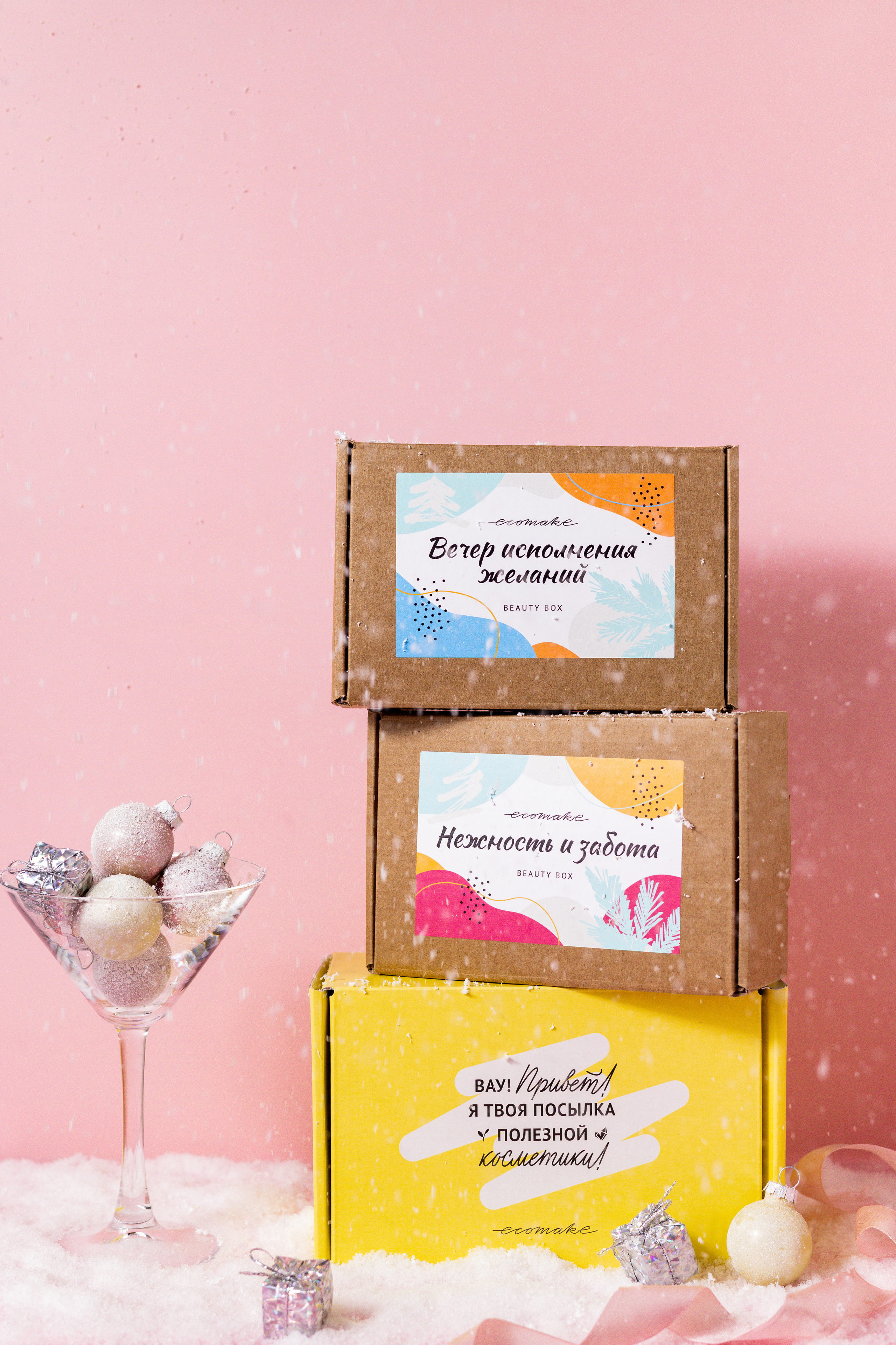 Подарочные наборы Ecomake. Предметный фотограф Марина Москаленко