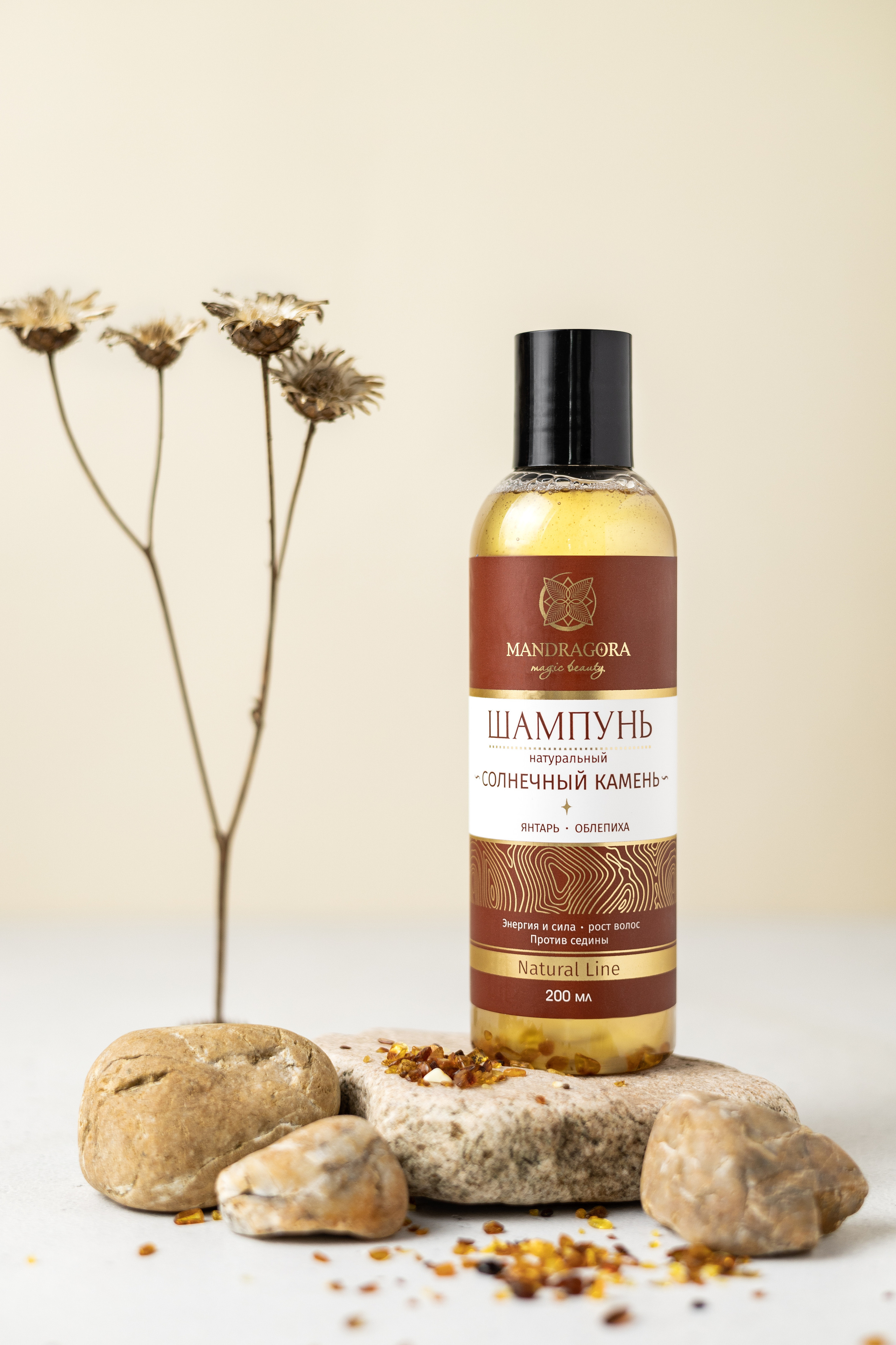 Косметика Mandragora. Предметный фотограф Марина Москаленко