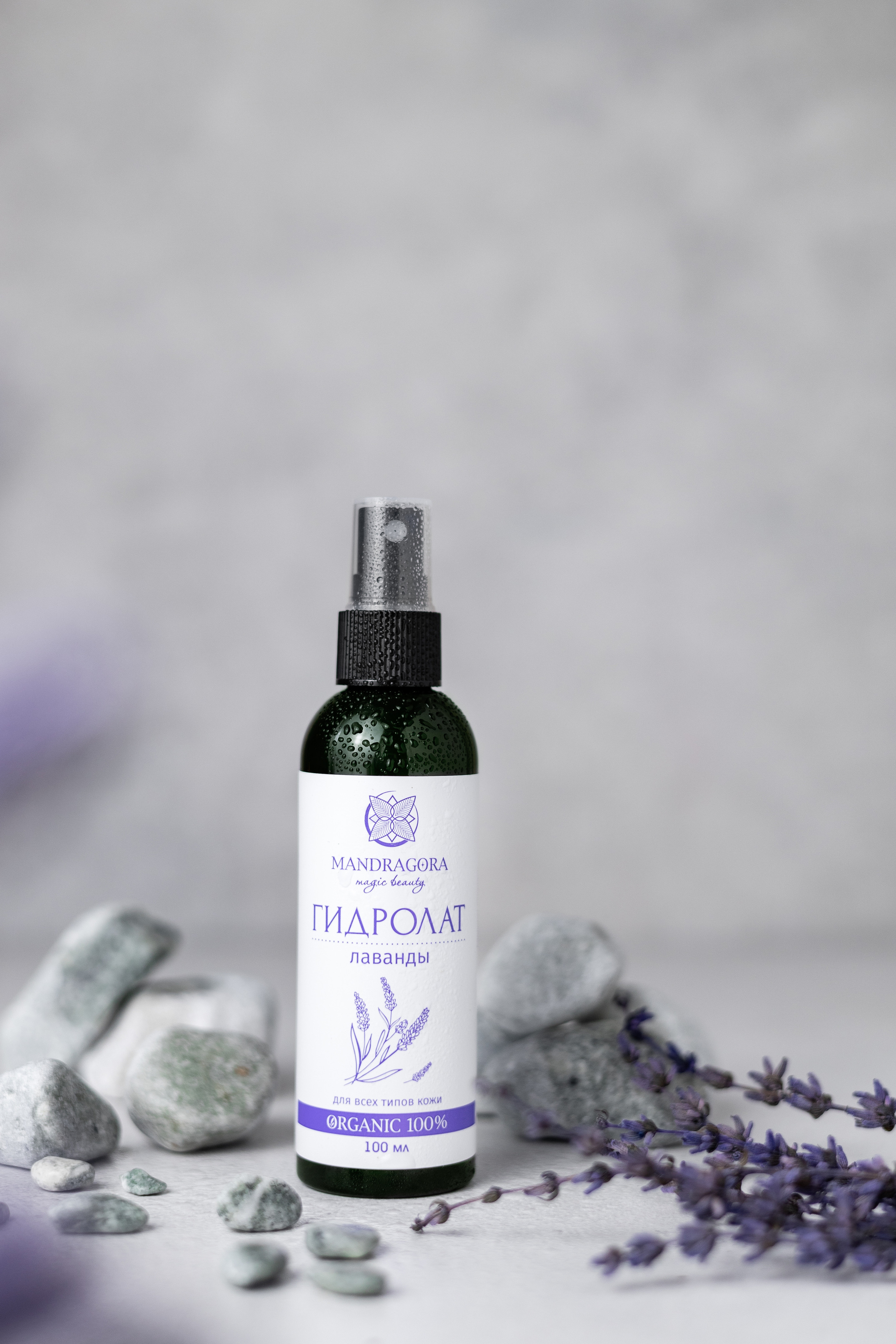 Косметика Mandragora. Предметный фотограф Марина Москаленко