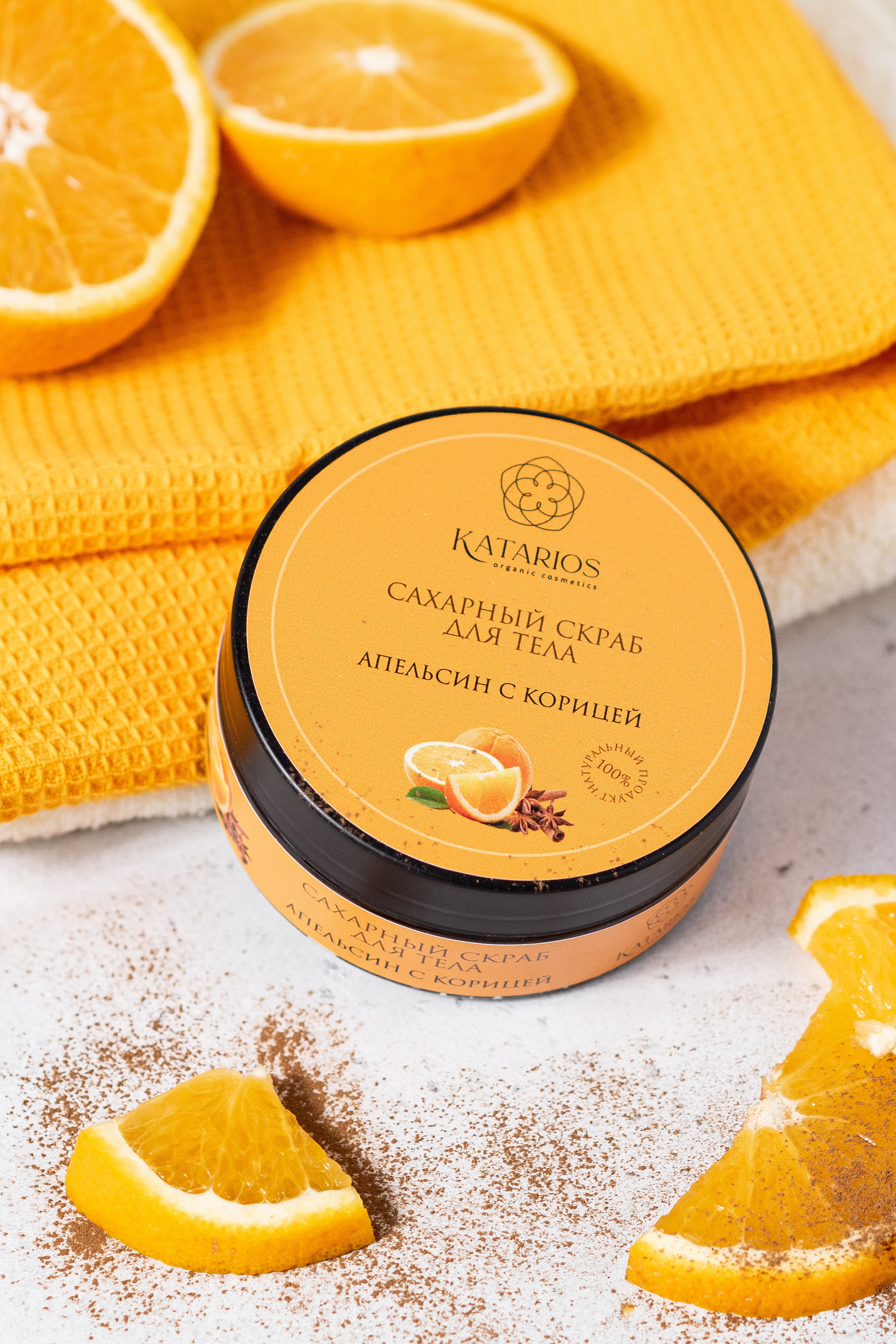 Косметика Katarios. Предметный фотограф Марина Москаленко