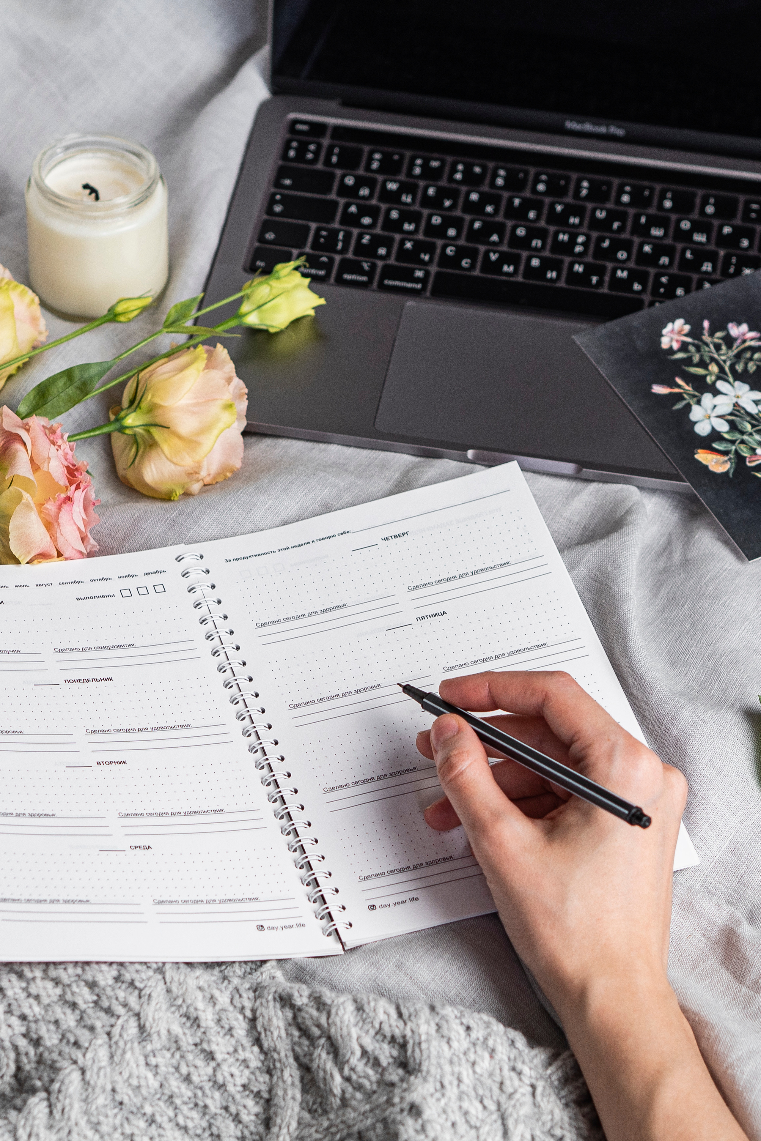 Блокнот @day.year.life. Предметный фотограф Марина Москаленко