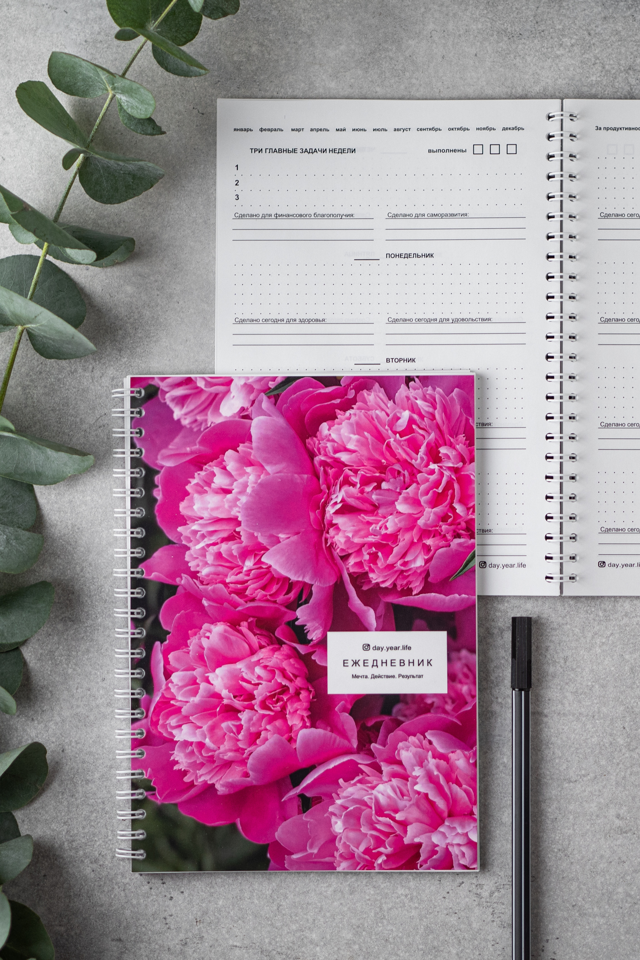 Блокнот @day.year.life. Предметный фотограф Марина Москаленко