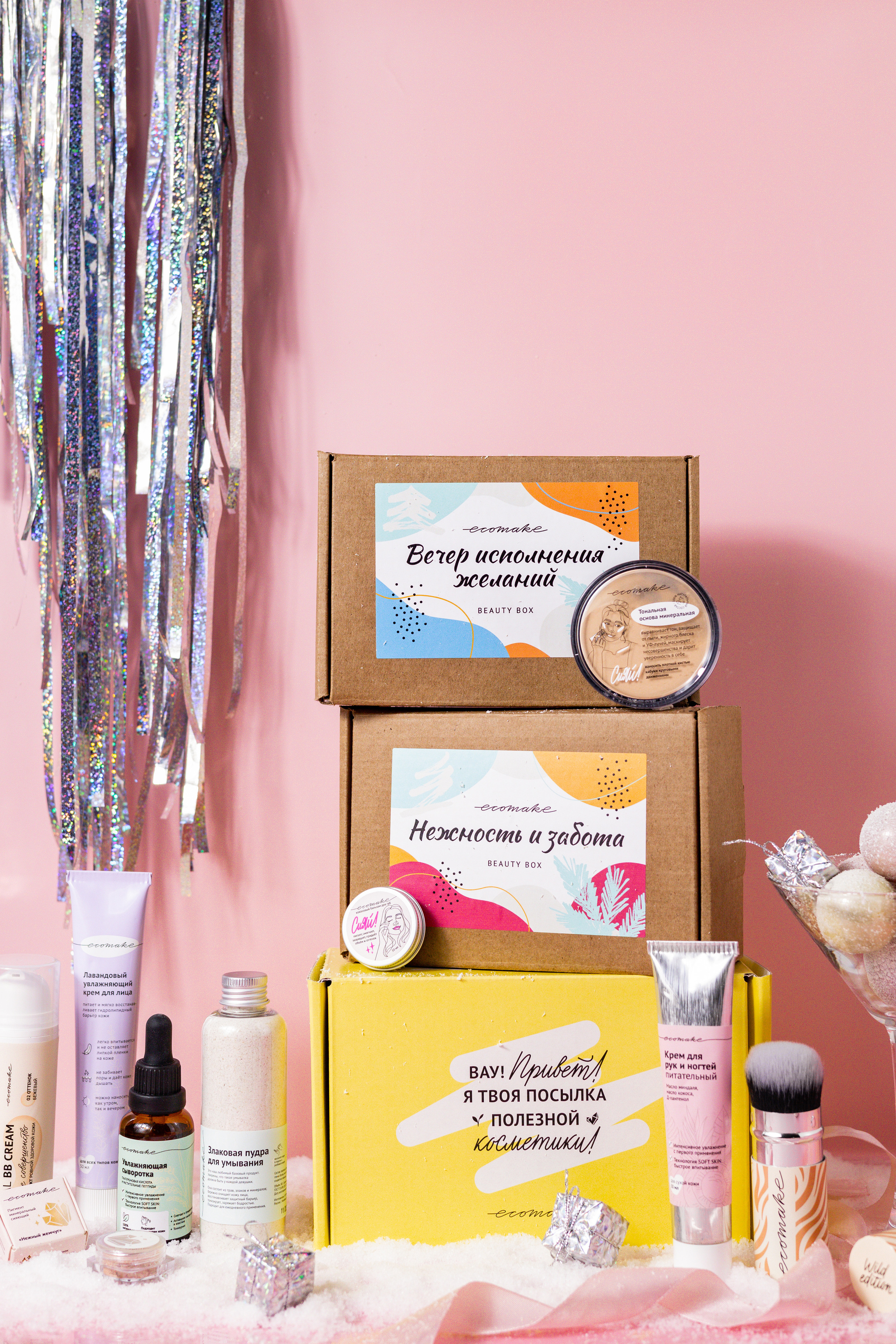 Подарочные наборы Ecomake. Предметный фотограф Марина Москаленко