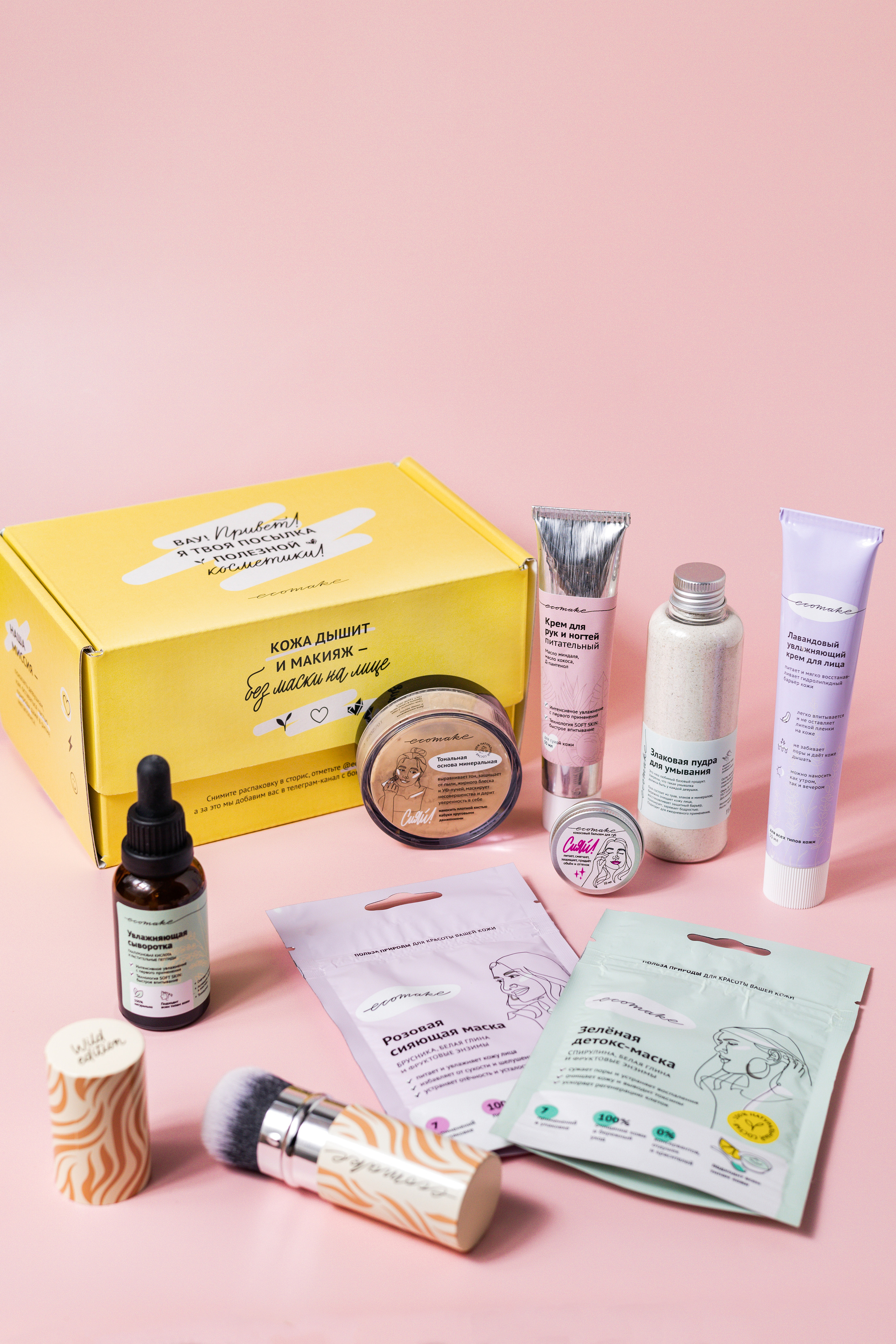 Подарочные наборы Ecomake. Предметный фотограф Марина Москаленко