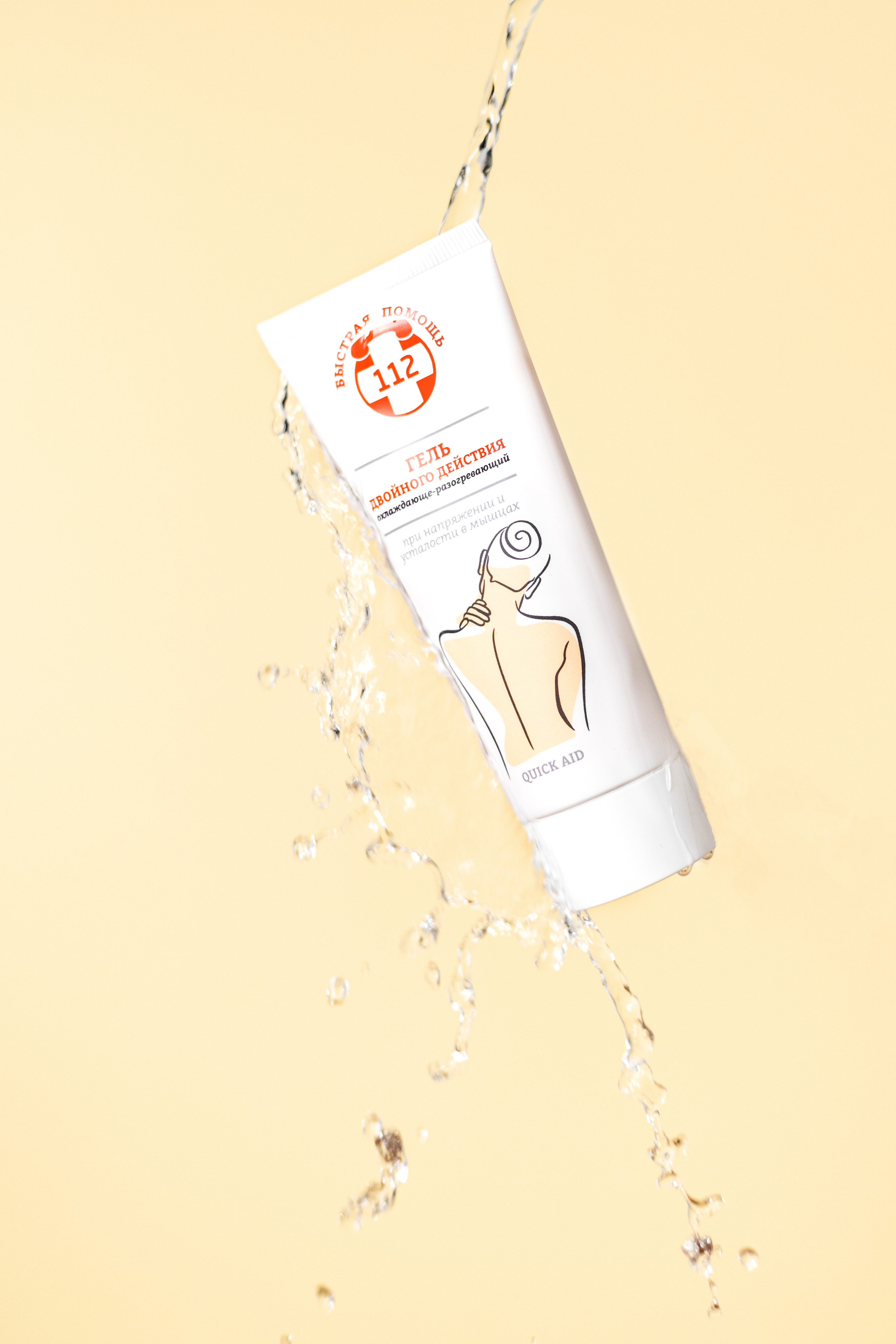 Бренд «Быстрая помощь 112». Предметный фотограф Марина Москаленко
