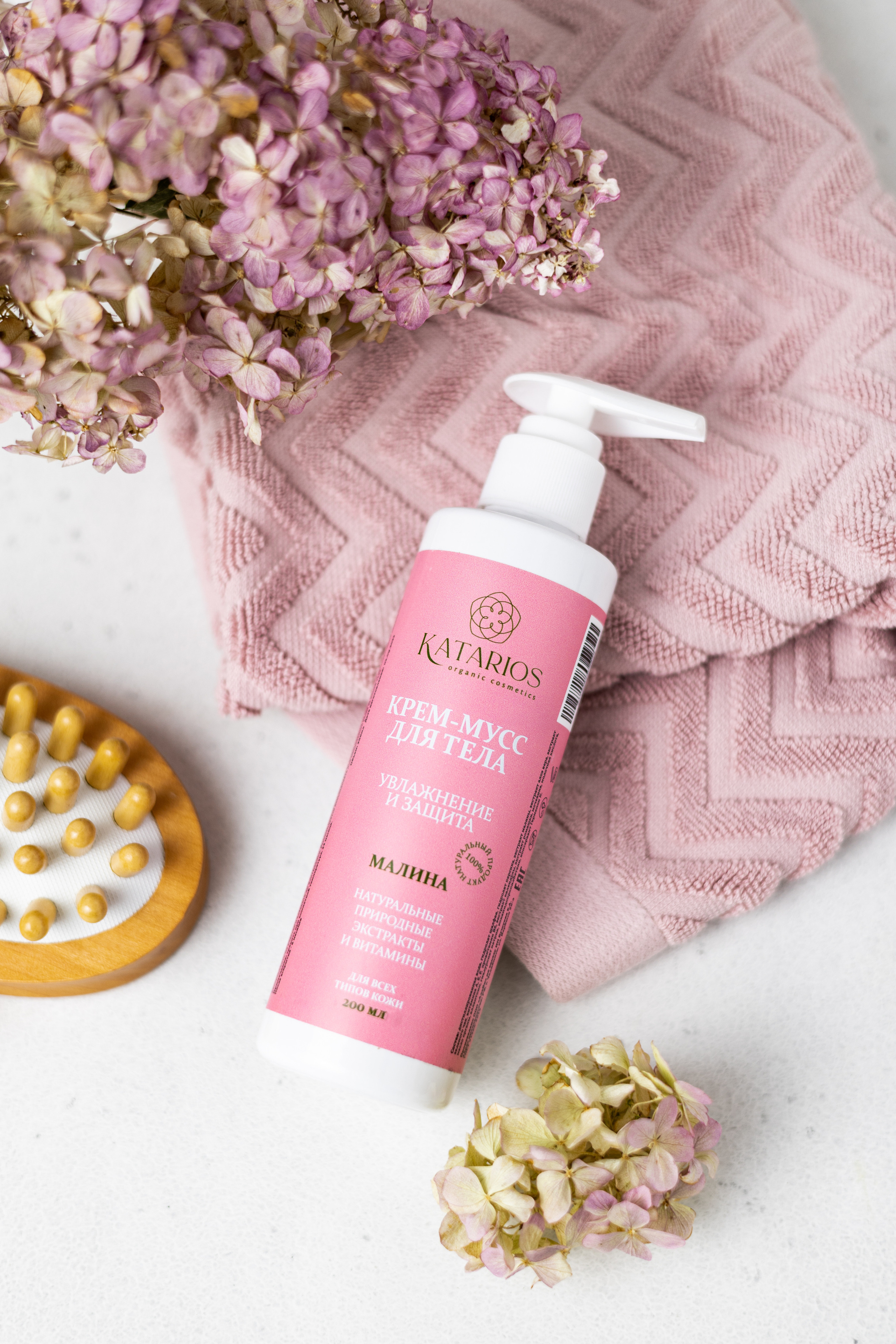 Косметика Katarios. Предметный фотограф Марина Москаленко